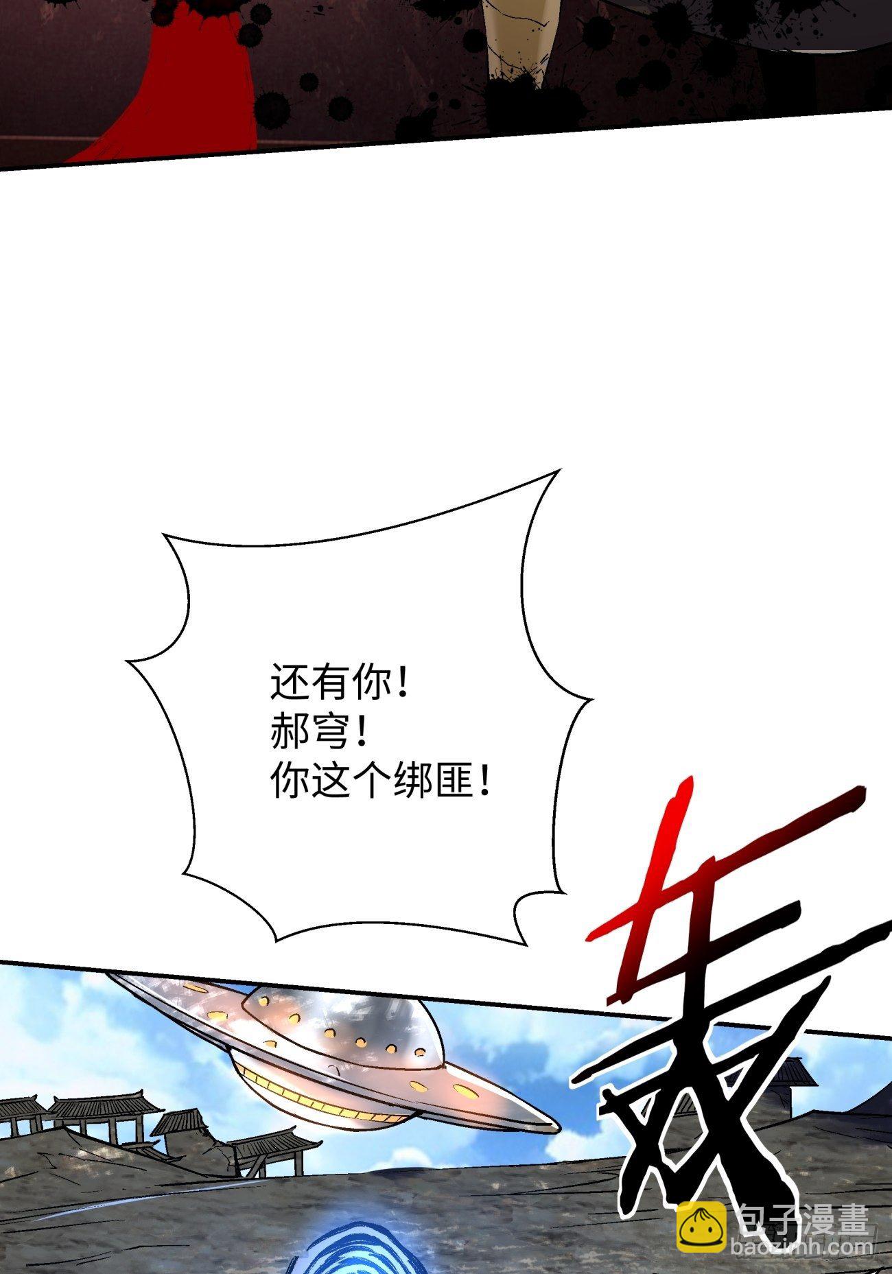 第五十八回 排队送-第60话