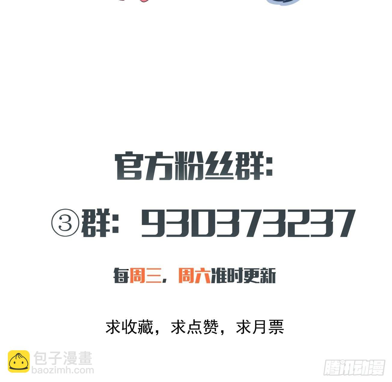 第六十回 血祭-第62话