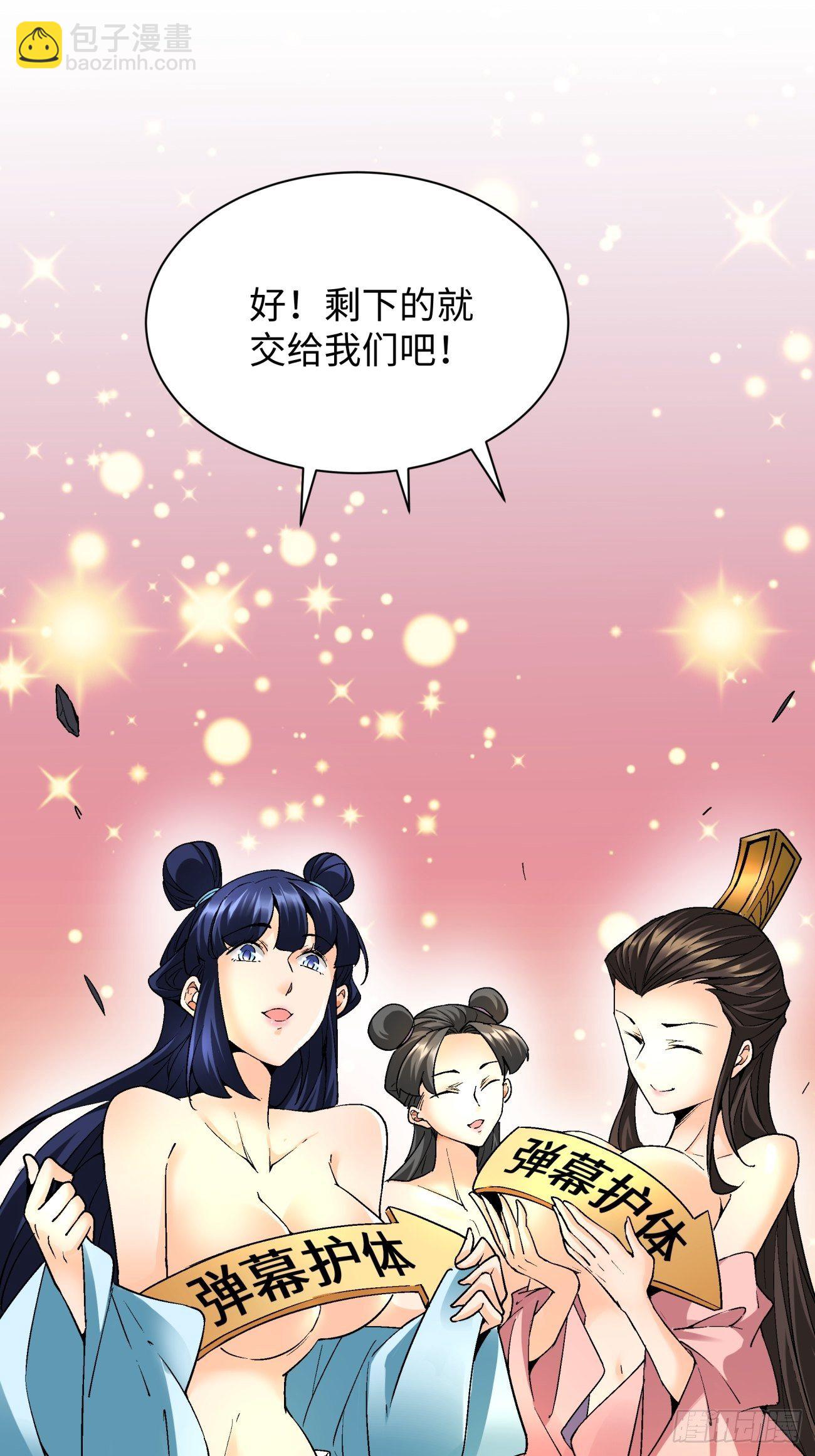 第六十二回 又见面了(1/2)-第64话
