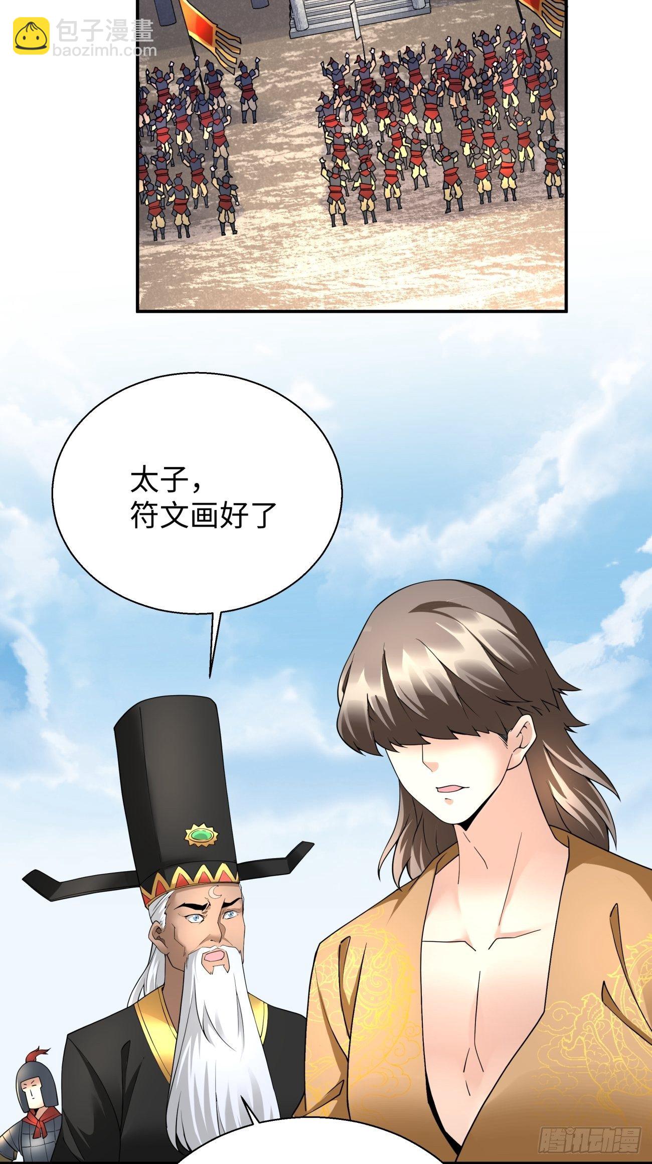 第六十二回 又见面了(1/2)-第64话