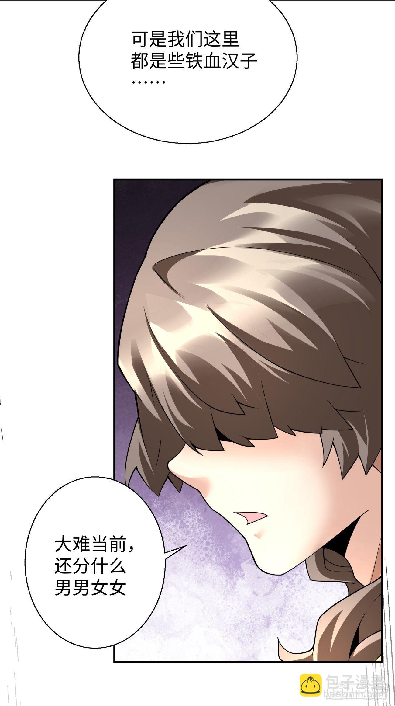 第六十二回 又见面了(1/2)-第64话