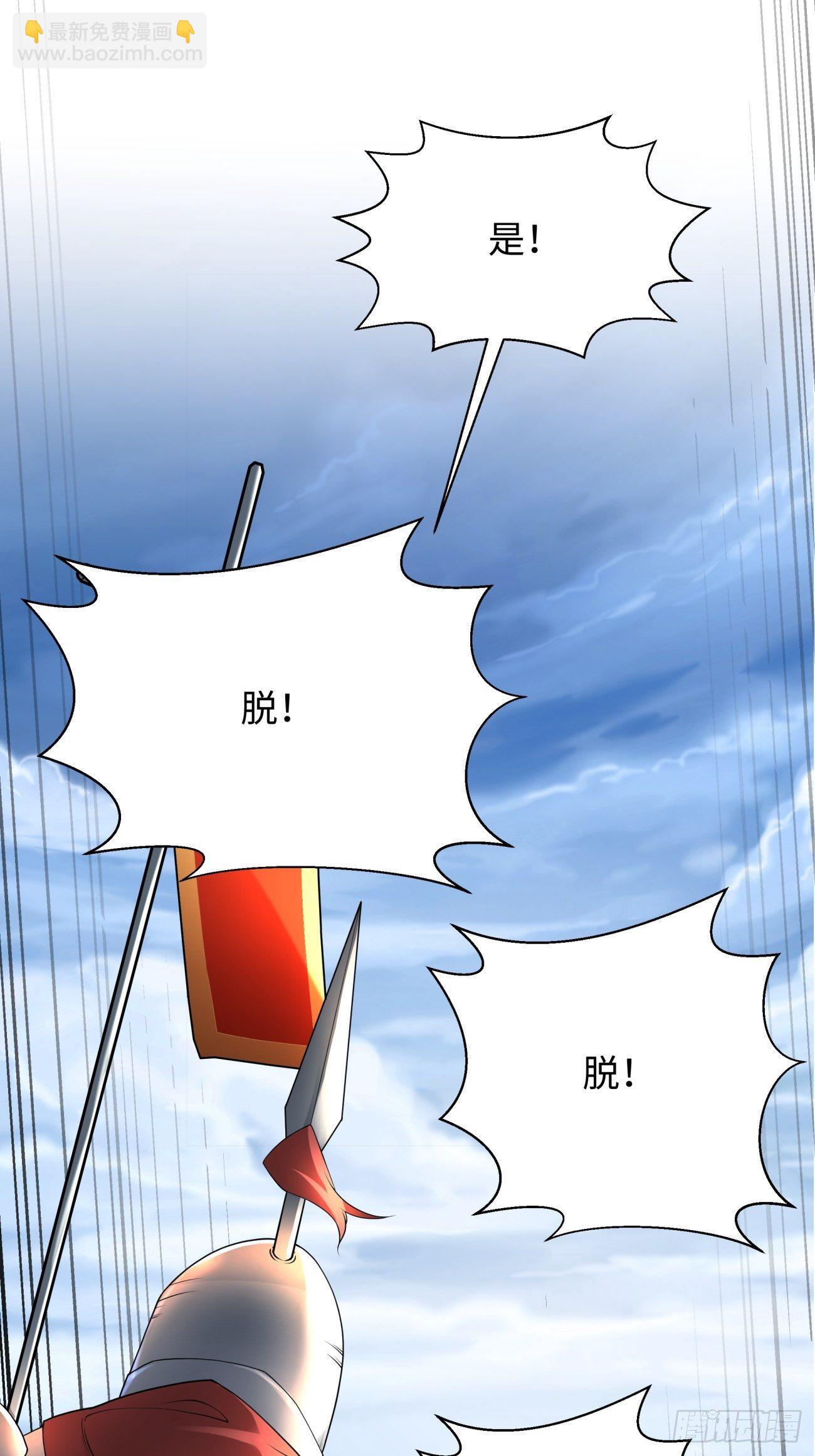 第六十二回 又见面了(1/2)-第64话