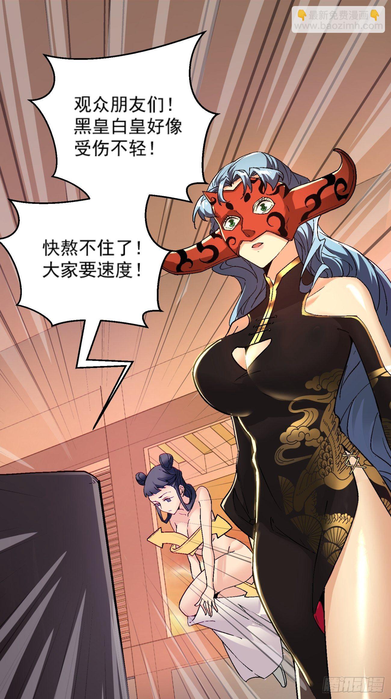 第六十二回 又见面了(1/2)-第64话