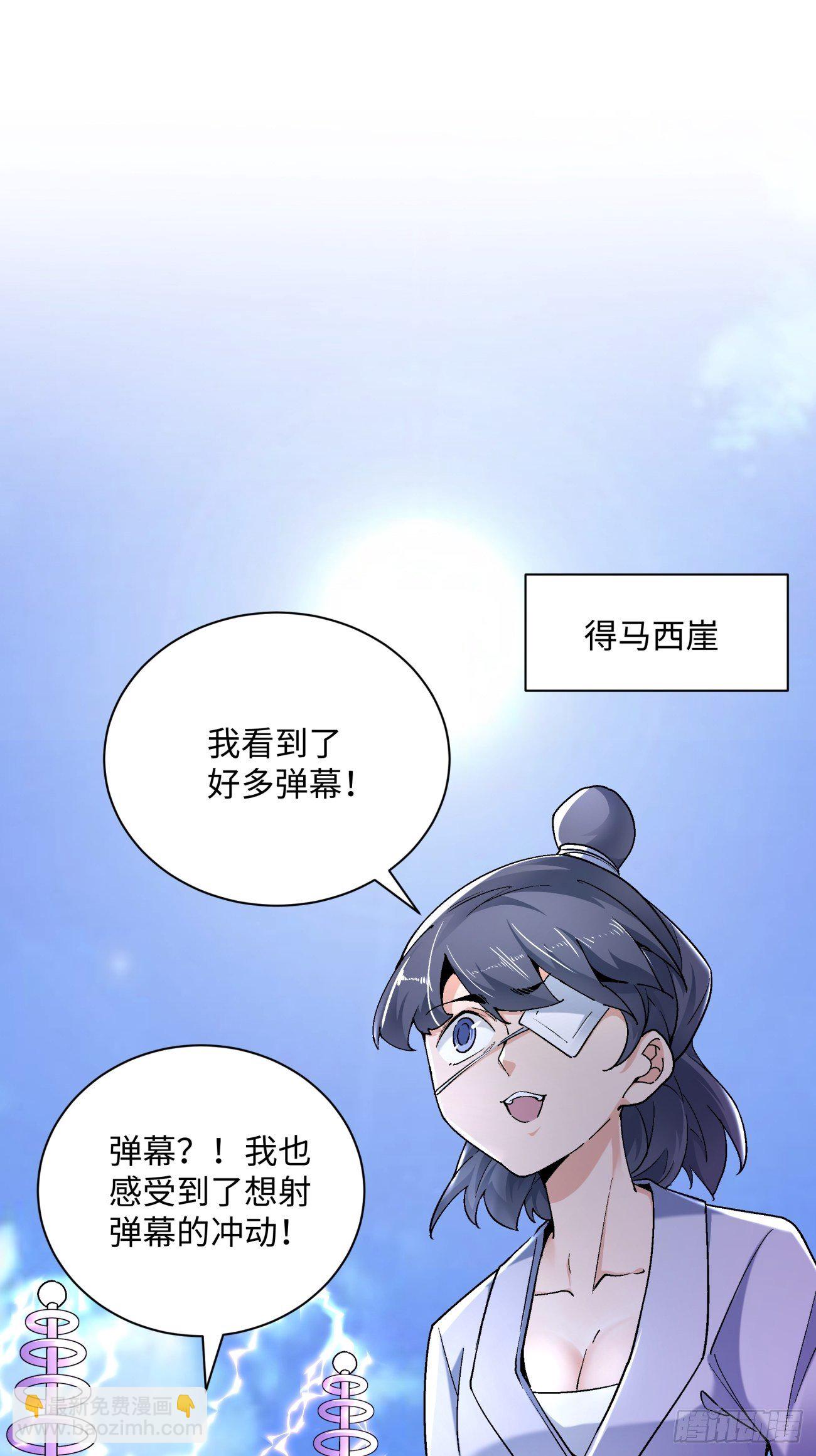 第六十二回 又见面了(1/2)-第64话