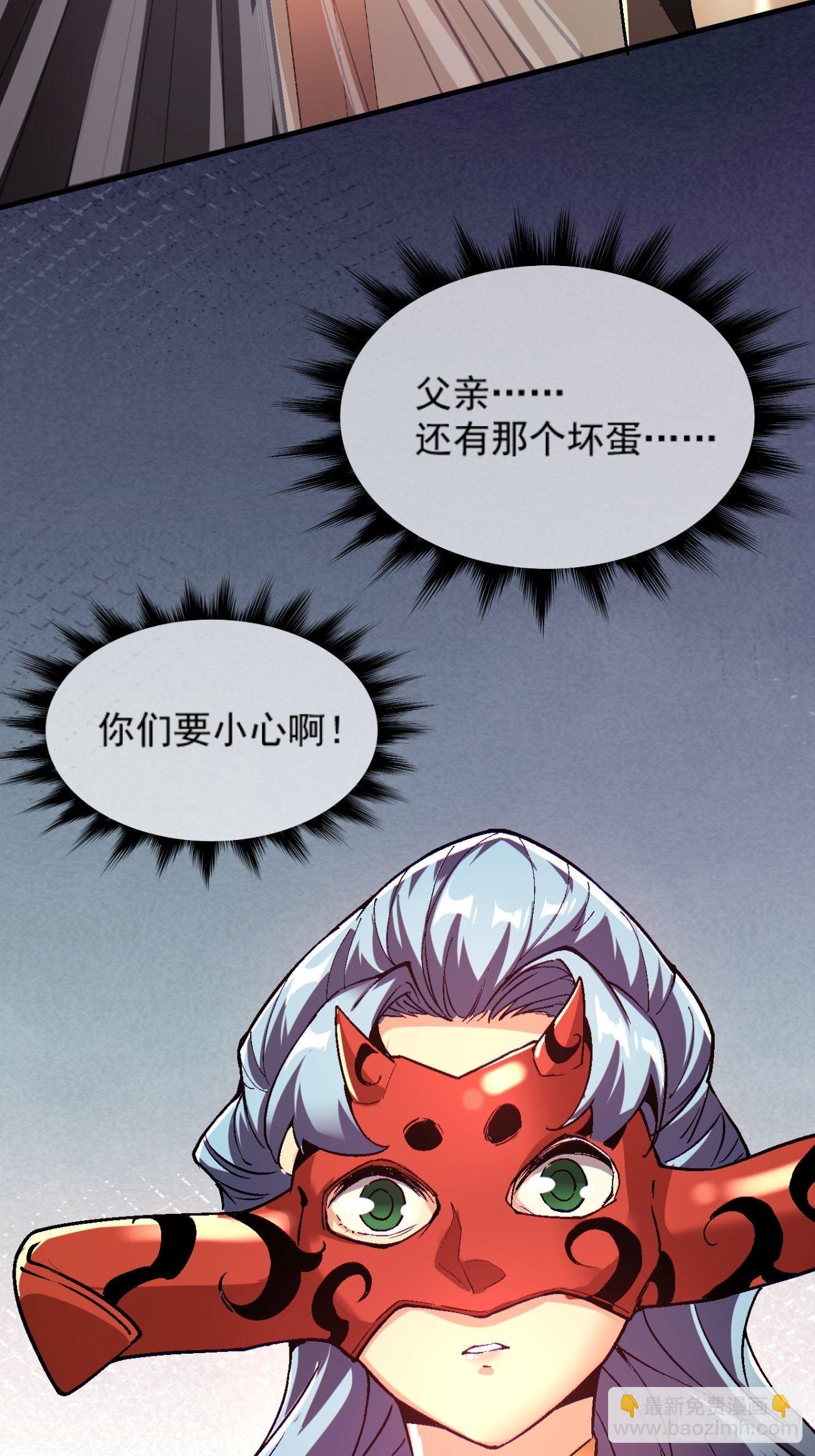 第六十二回 又见面了(1/2)-第64话