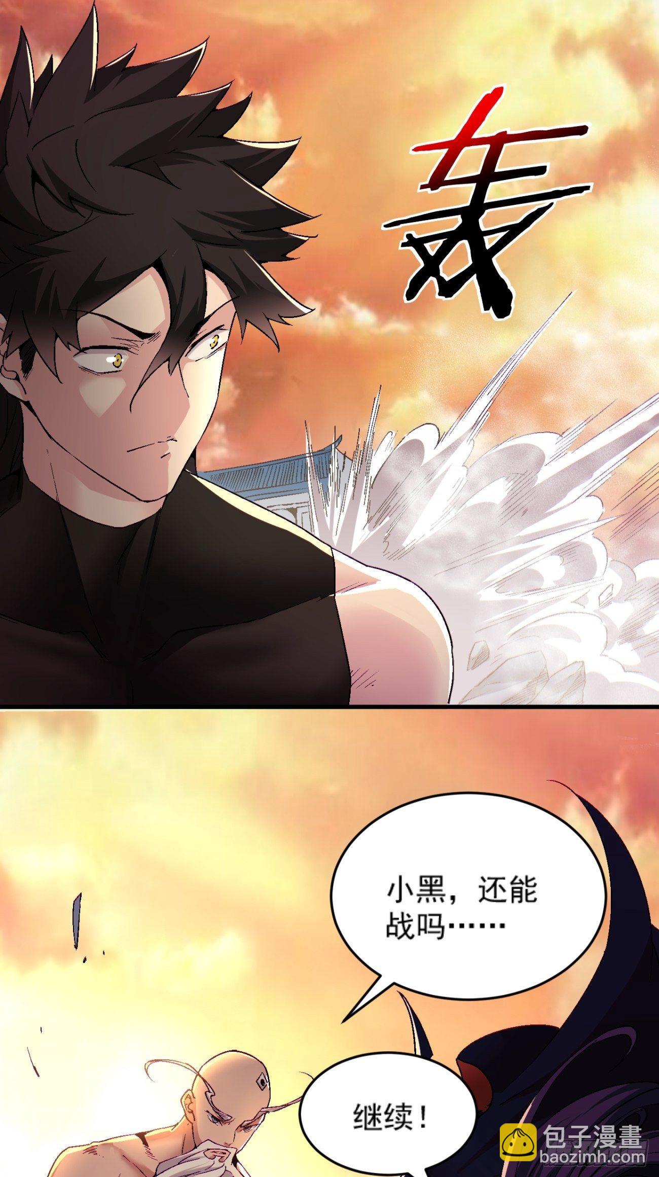 第六十二回 又见面了(1/2)-第64话
