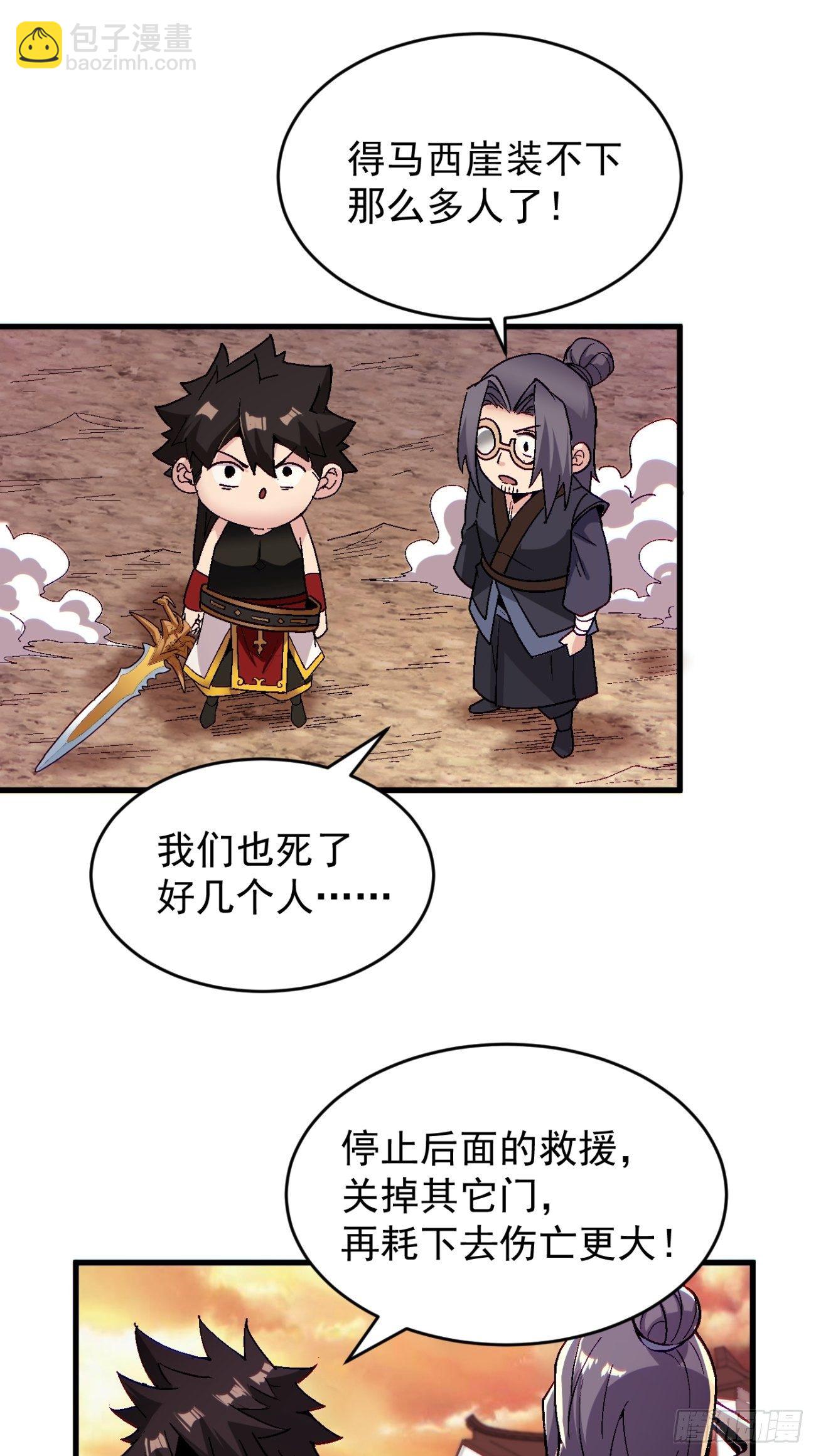 第六十二回 又见面了(1/2)-第64话