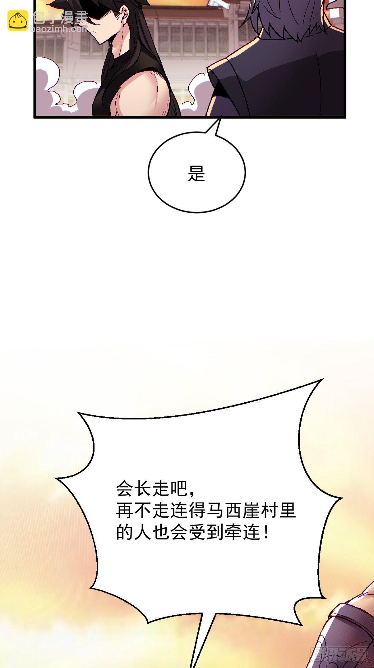 第六十二回 又见面了(1/2)-第64话