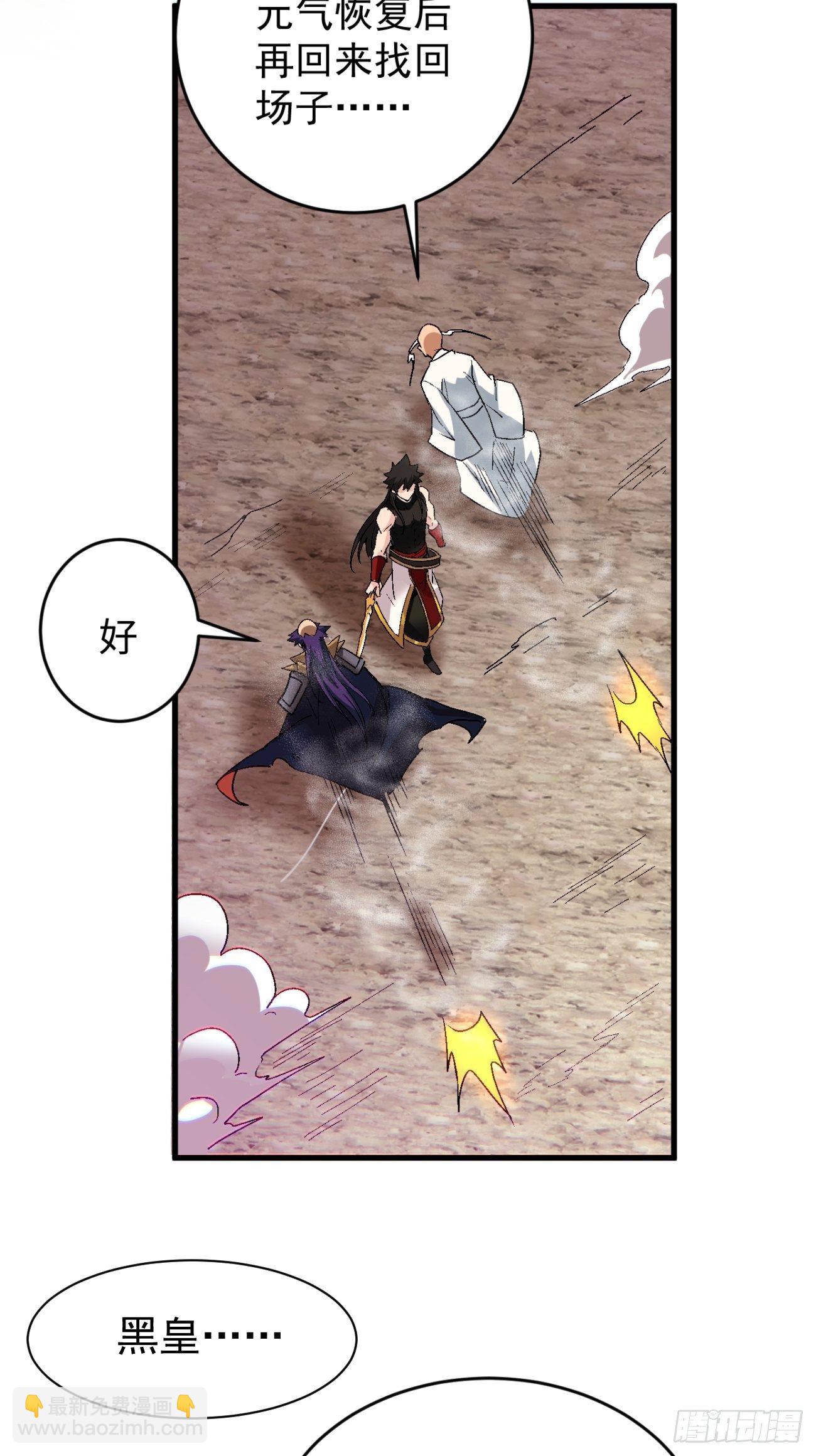 第六十二回 又见面了(1/2)-第64话