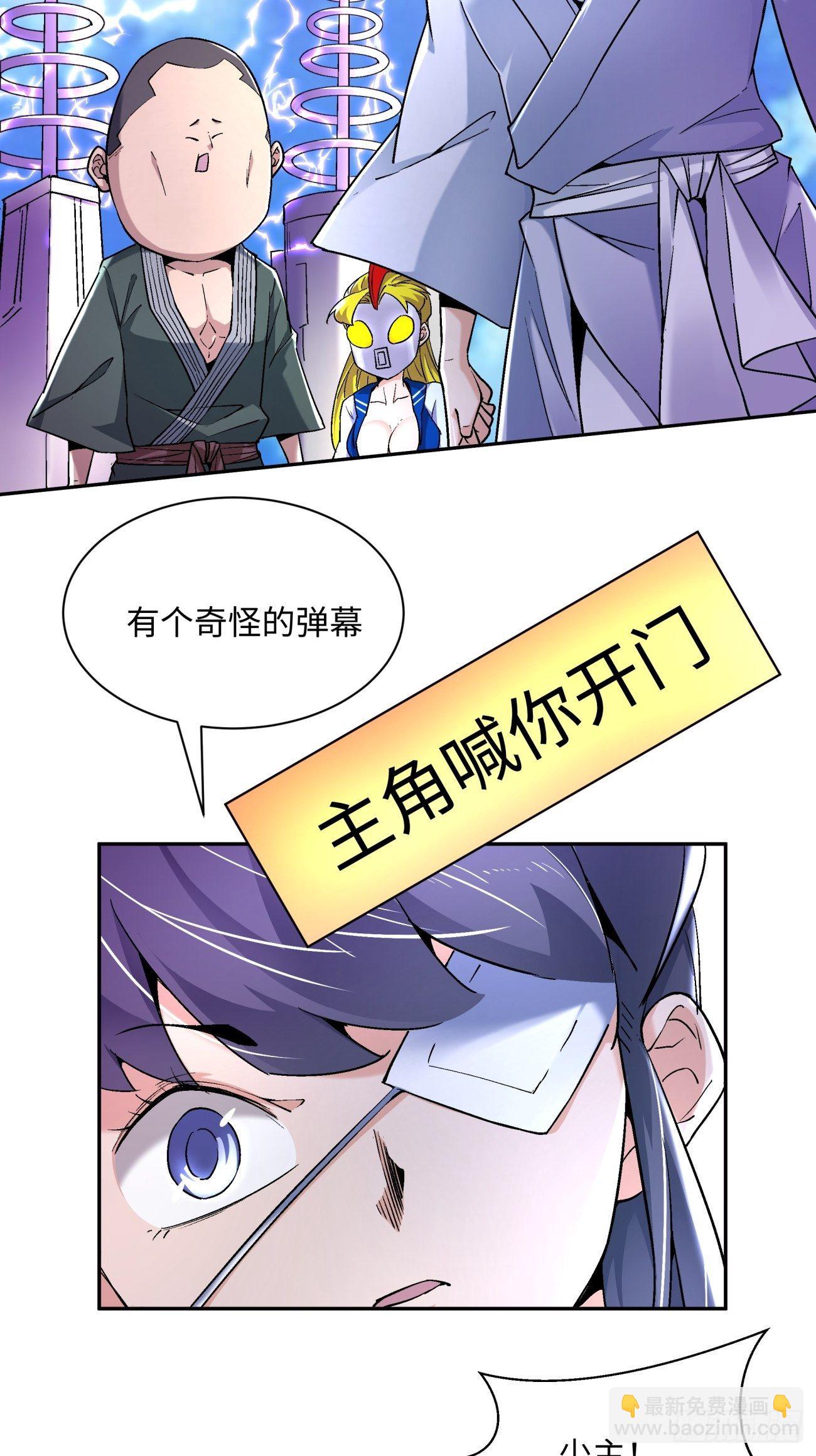 第六十二回 又见面了(1/2)-第64话