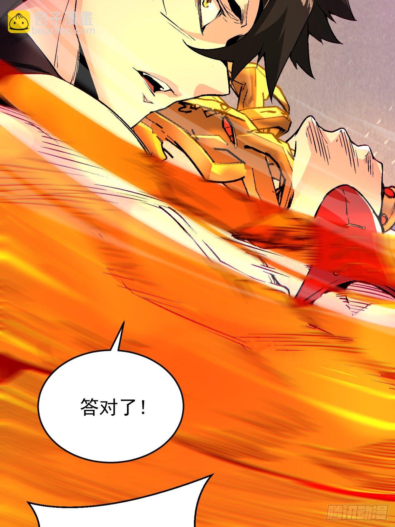 第六十二回 又见面了(1/2)-第64话