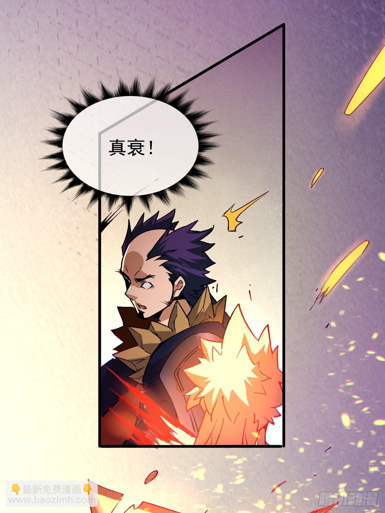第六十二回 又见面了(1/2)-第64话