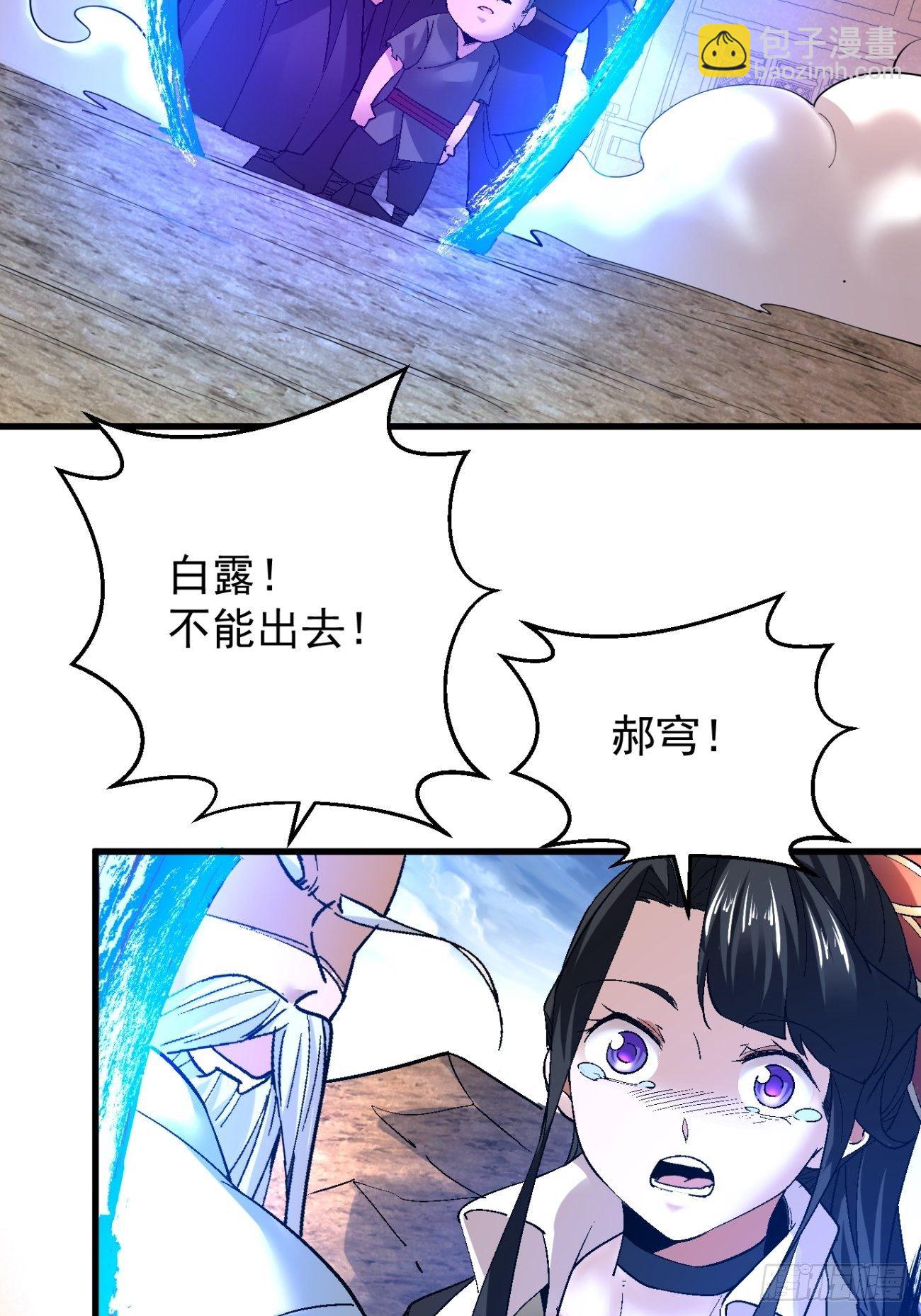 第六十二回 又见面了(1/2)-第64话