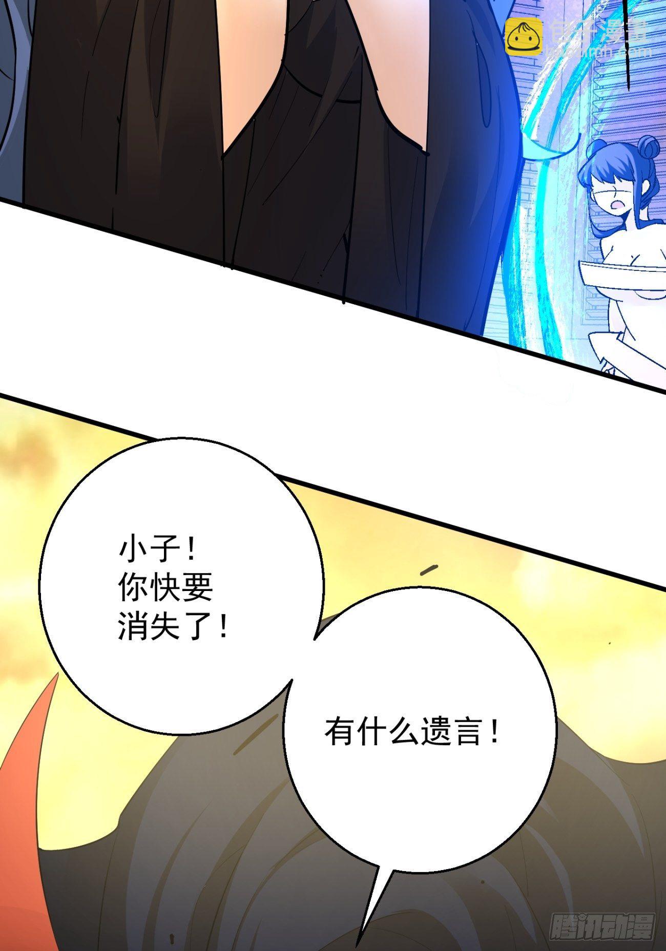 第六十二回 又见面了(1/2)-第64话