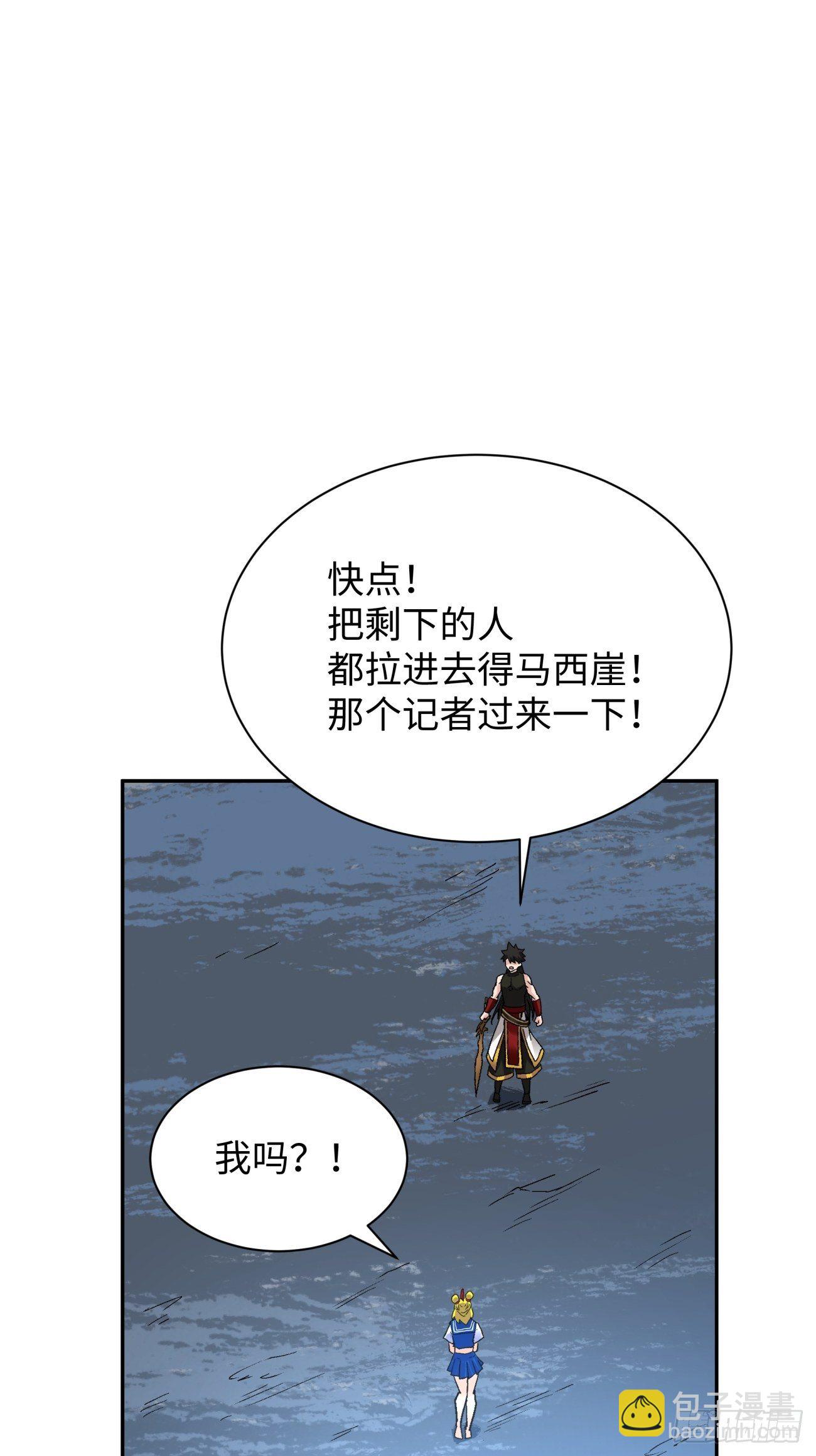 第六十二回 又见面了(1/2)-第64话