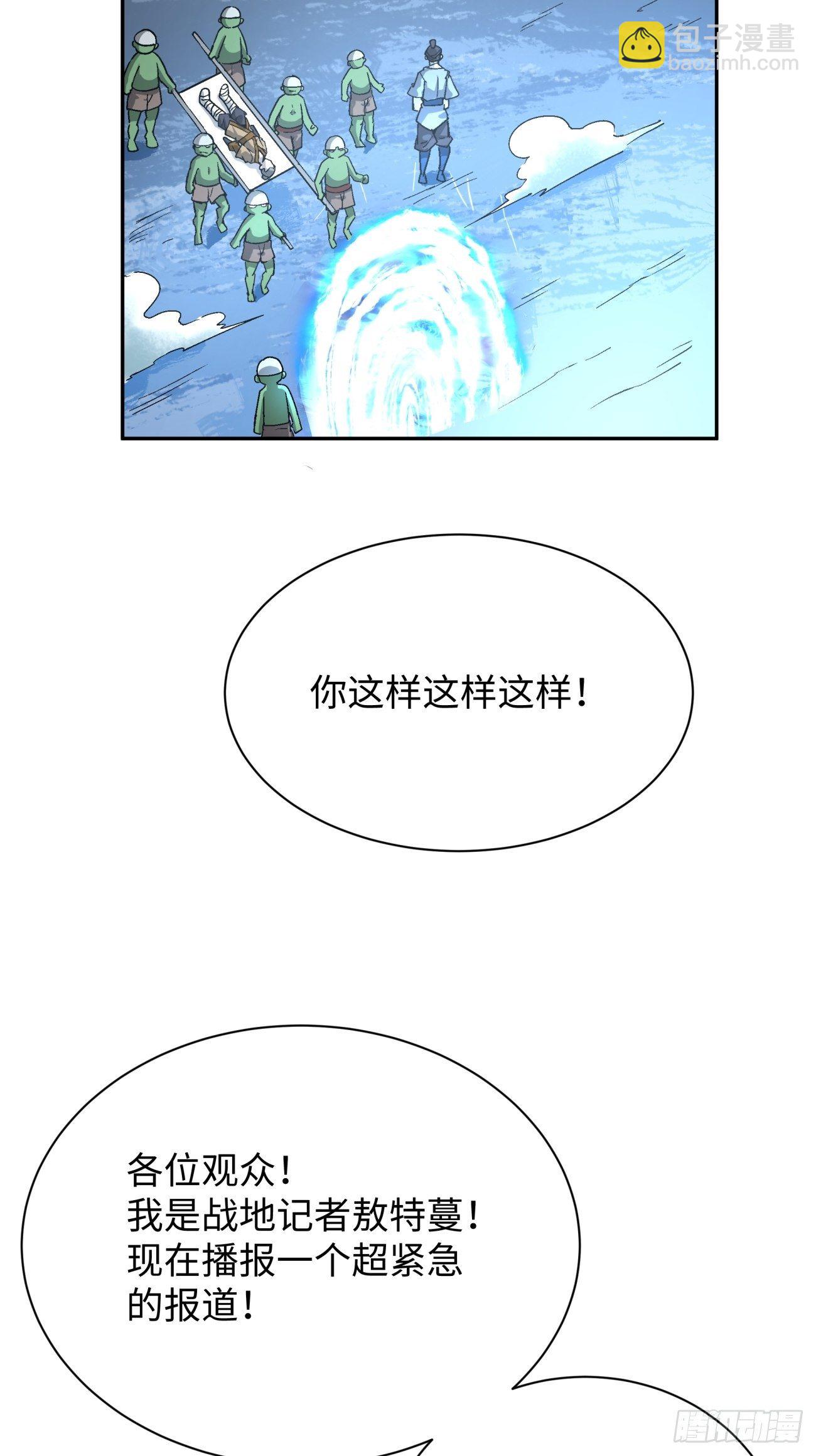 第六十二回 又见面了(1/2)-第64话