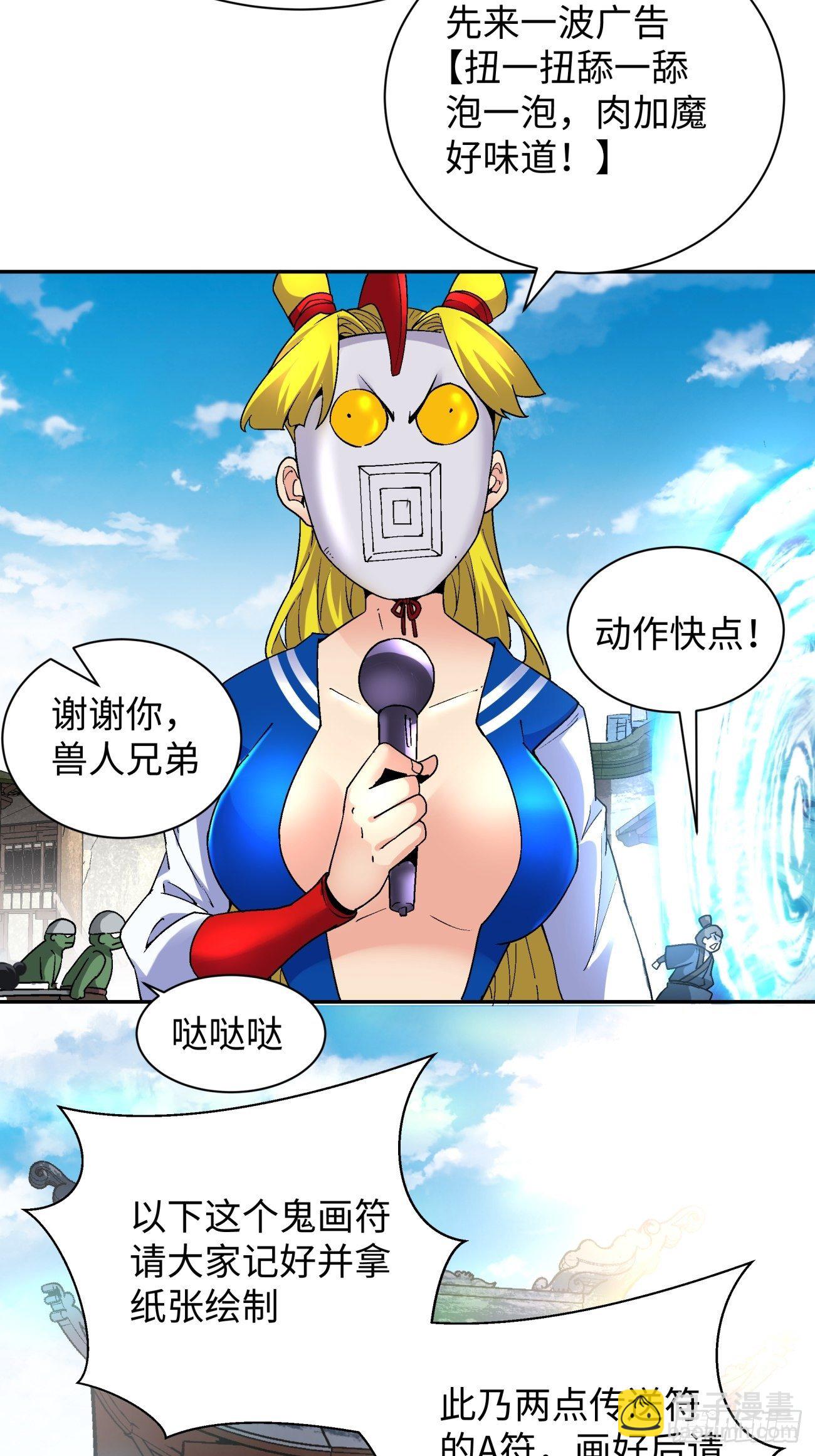 第六十二回 又见面了(1/2)-第64话