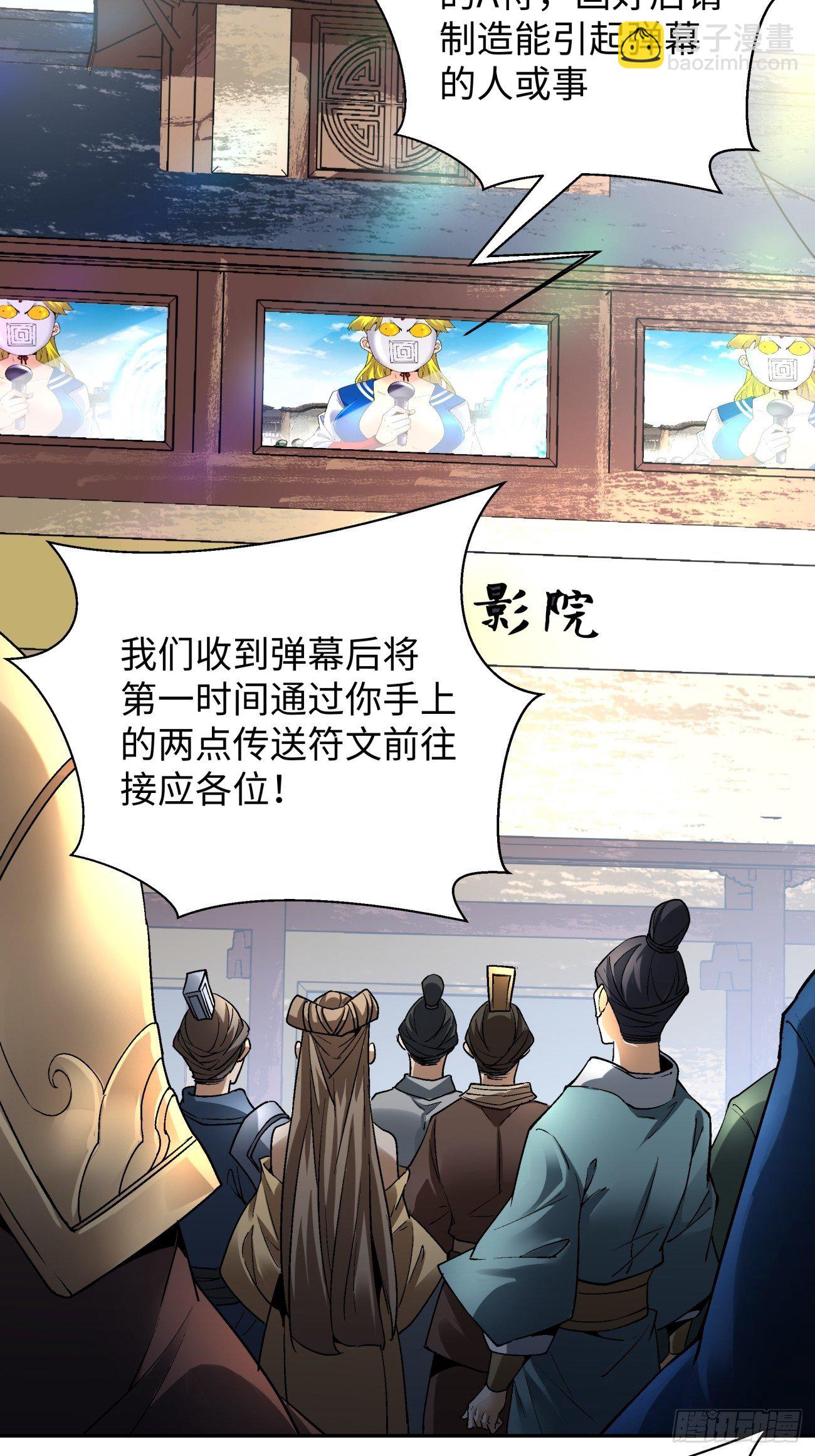 第六十二回 又见面了(1/2)-第64话