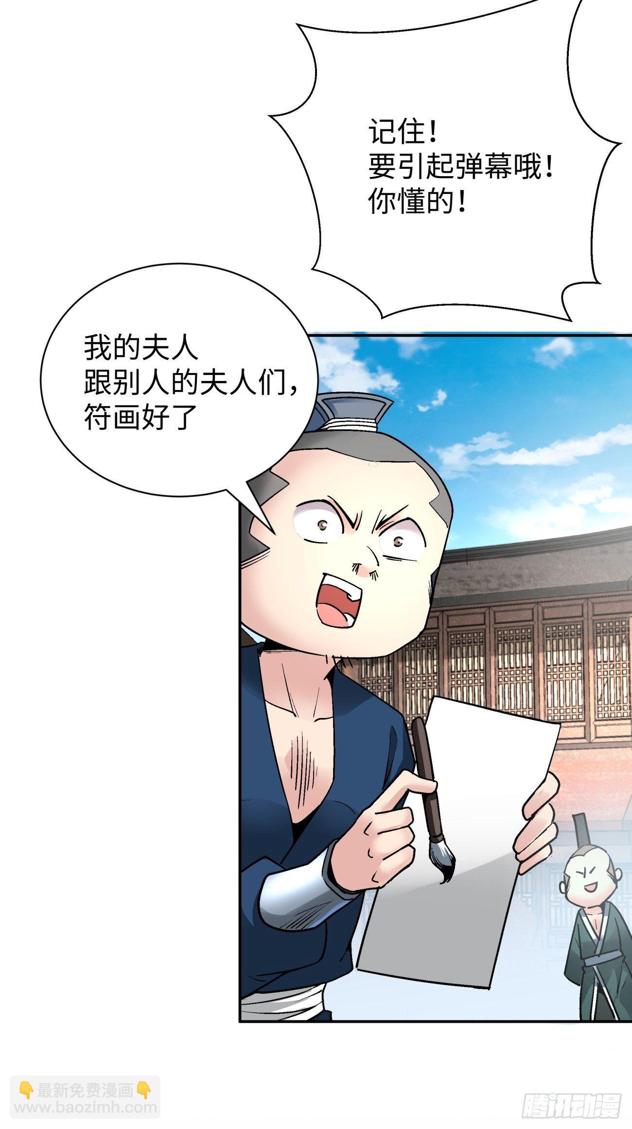 第六十二回 又见面了(1/2)-第64话