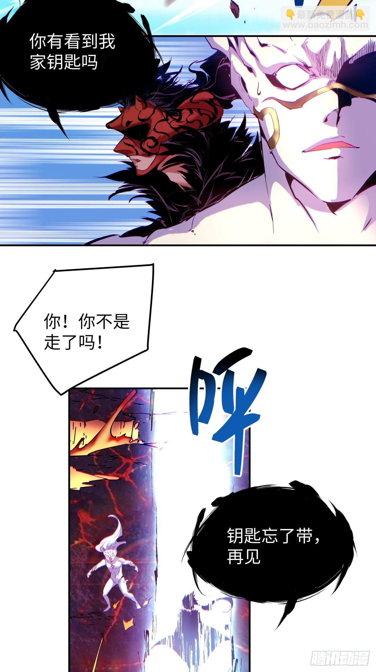 第六十四回 强者归来(1/2)-第66话