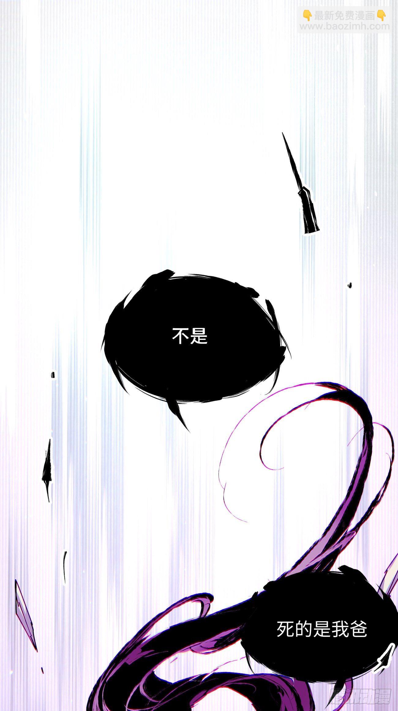 第六十四回 强者归来(1/2)-第66话