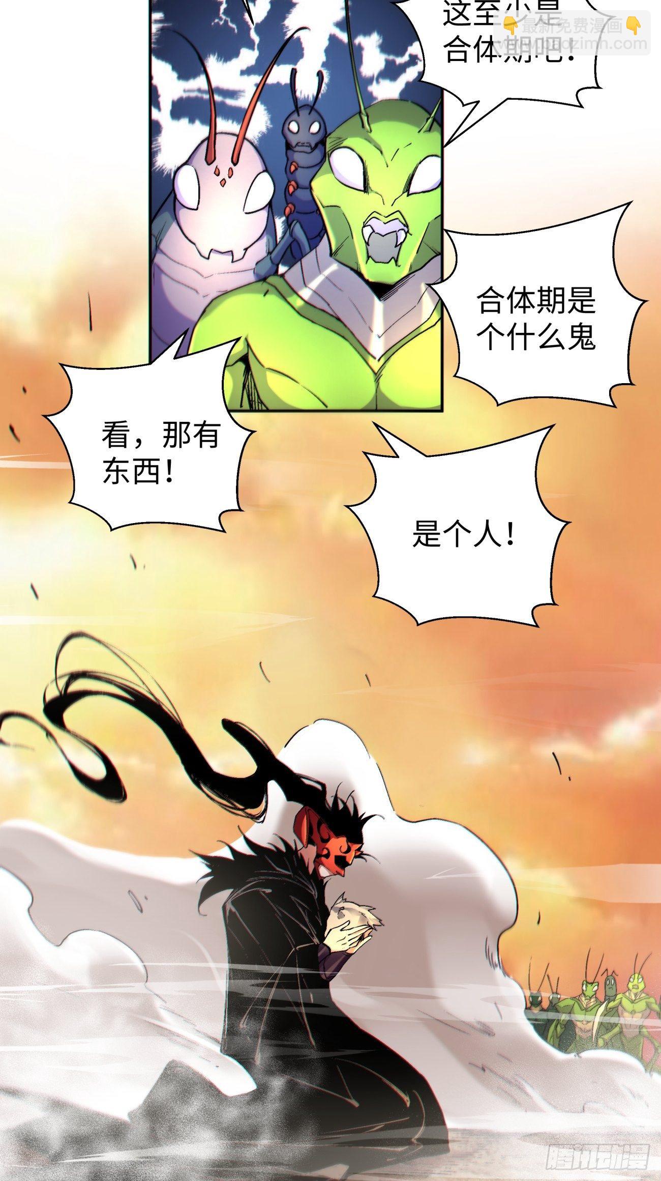 第六十四回 强者归来(1/2)-第66话