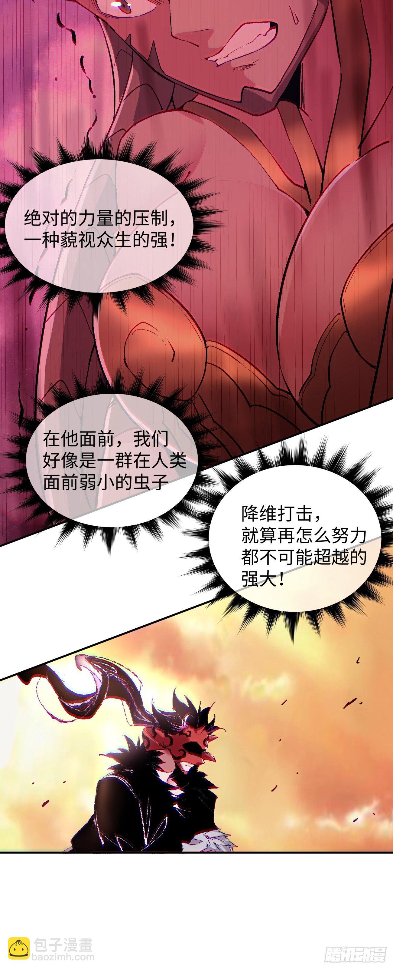 第六十四回 强者归来(1/2)-第66话