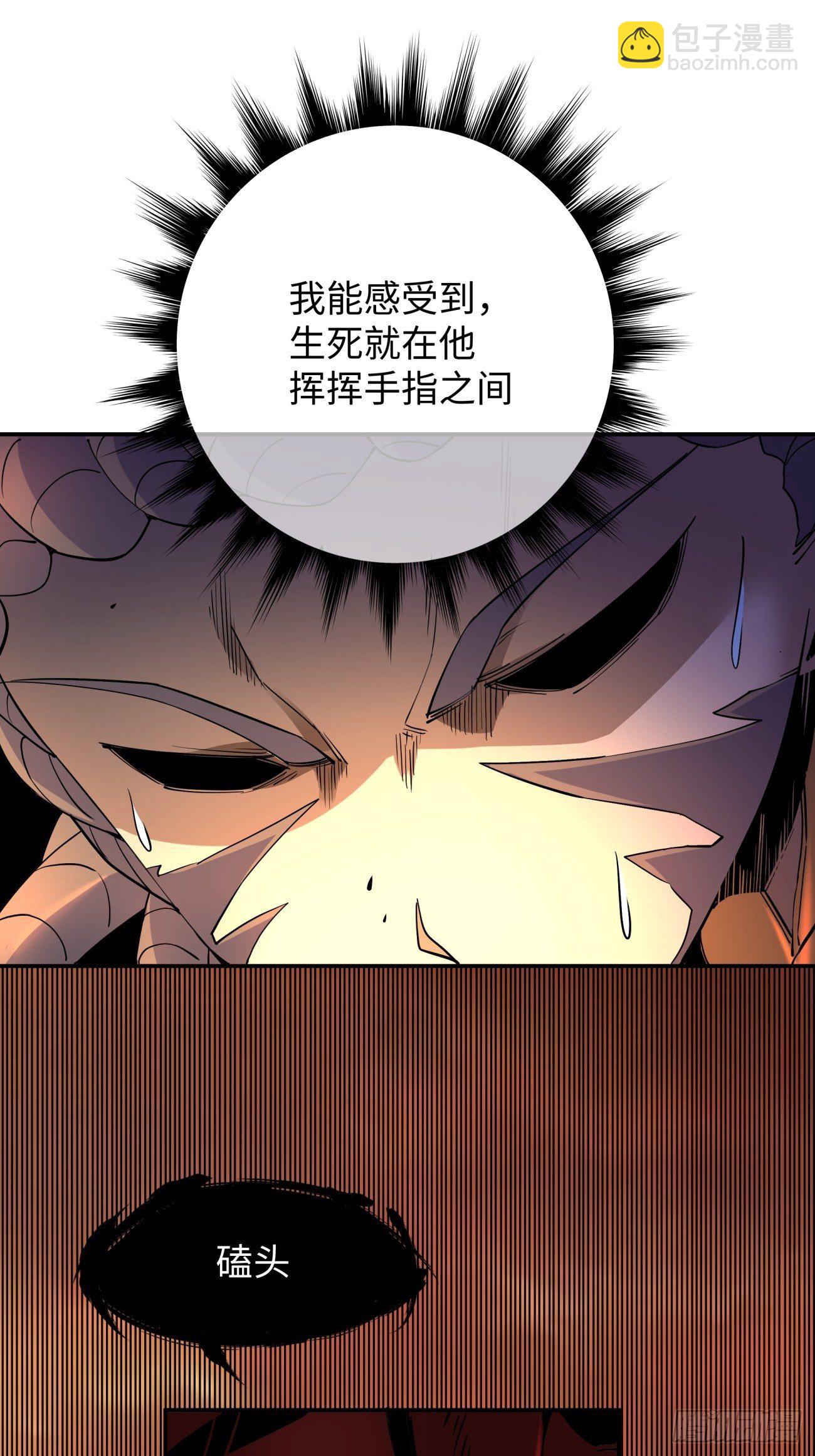 第六十四回 强者归来(1/2)-第66话