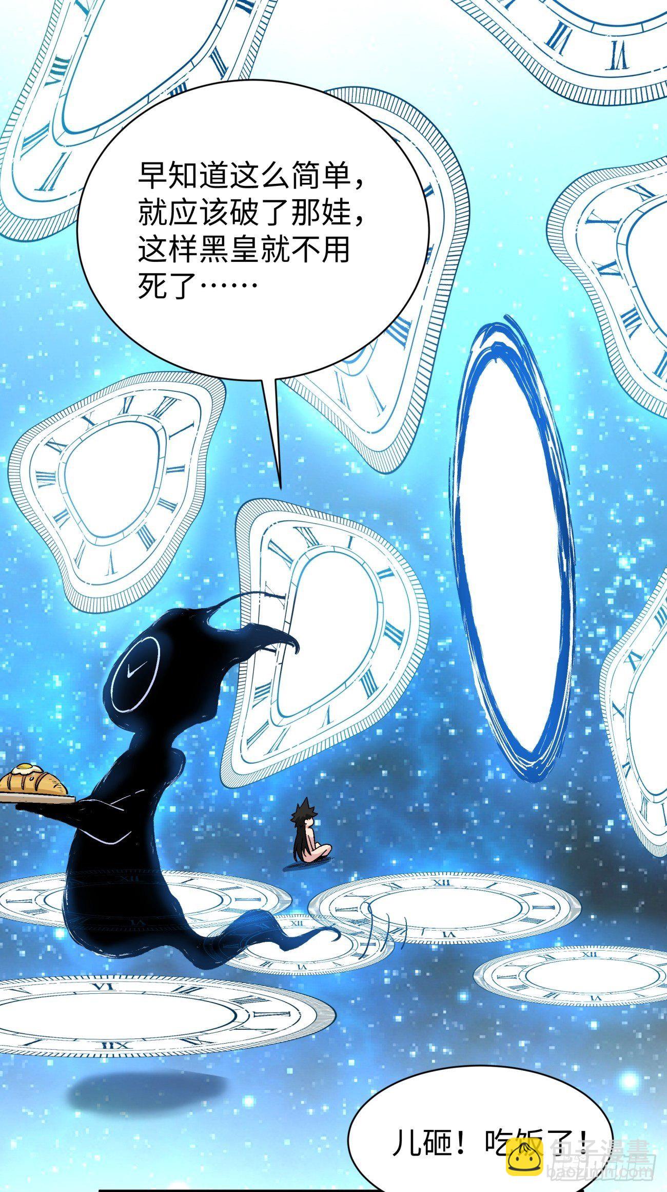 第六十四回 强者归来(1/2)-第66话