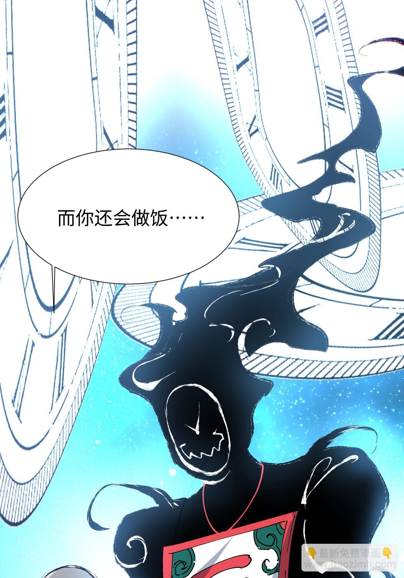 第六十四回 强者归来(1/2)-第66话