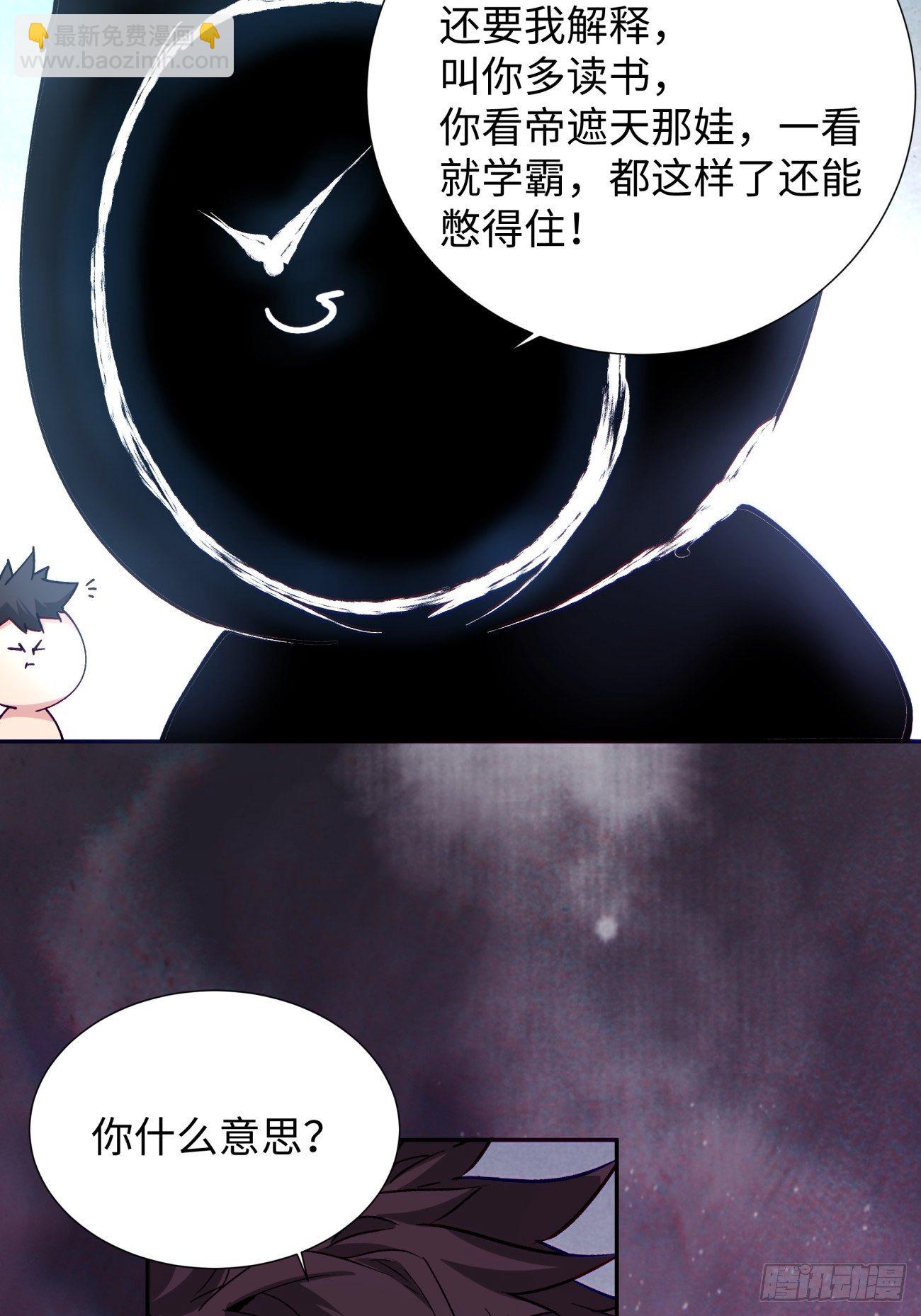 第六十四回 强者归来(1/2)-第66话