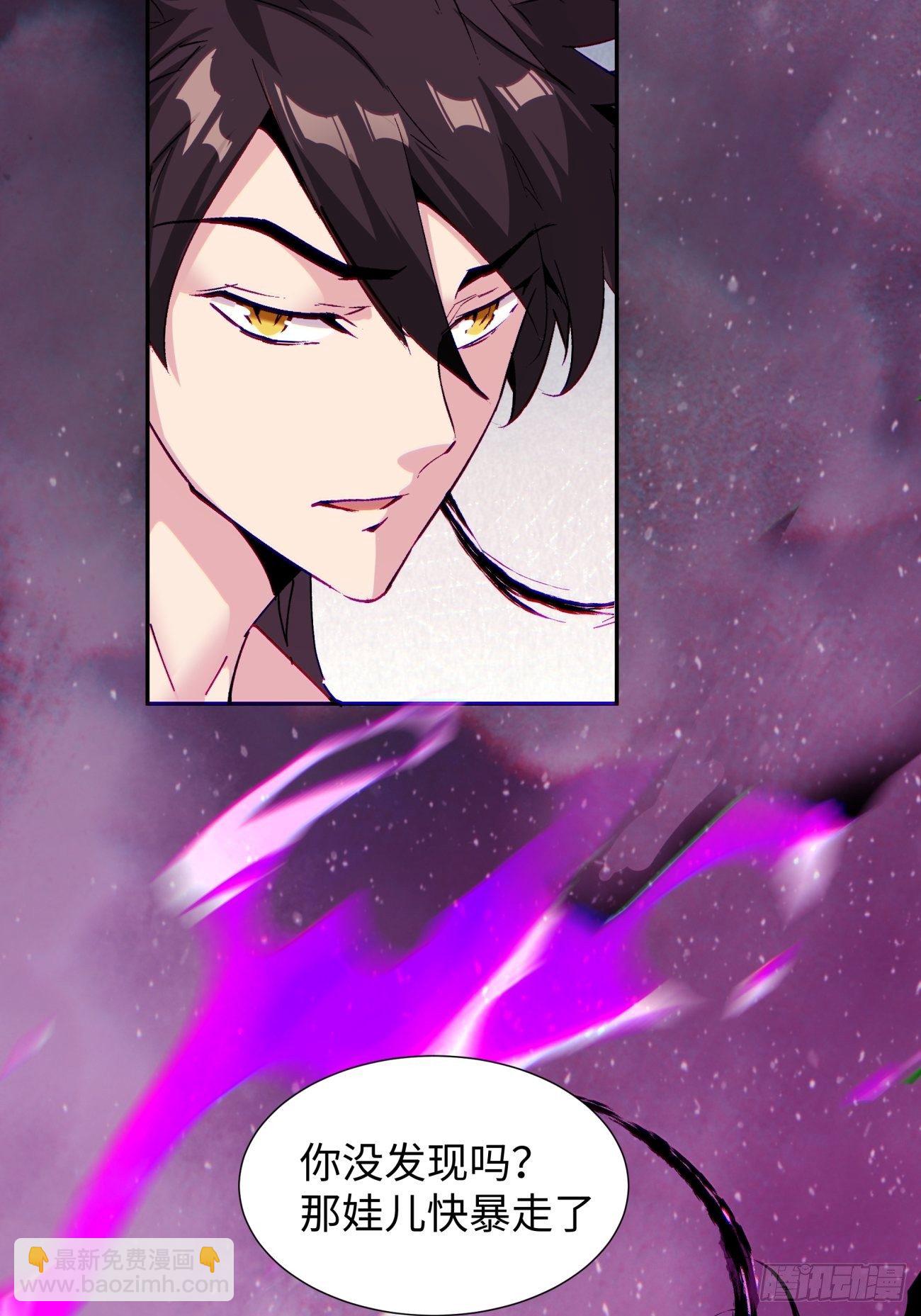 第六十四回 强者归来(1/2)-第66话