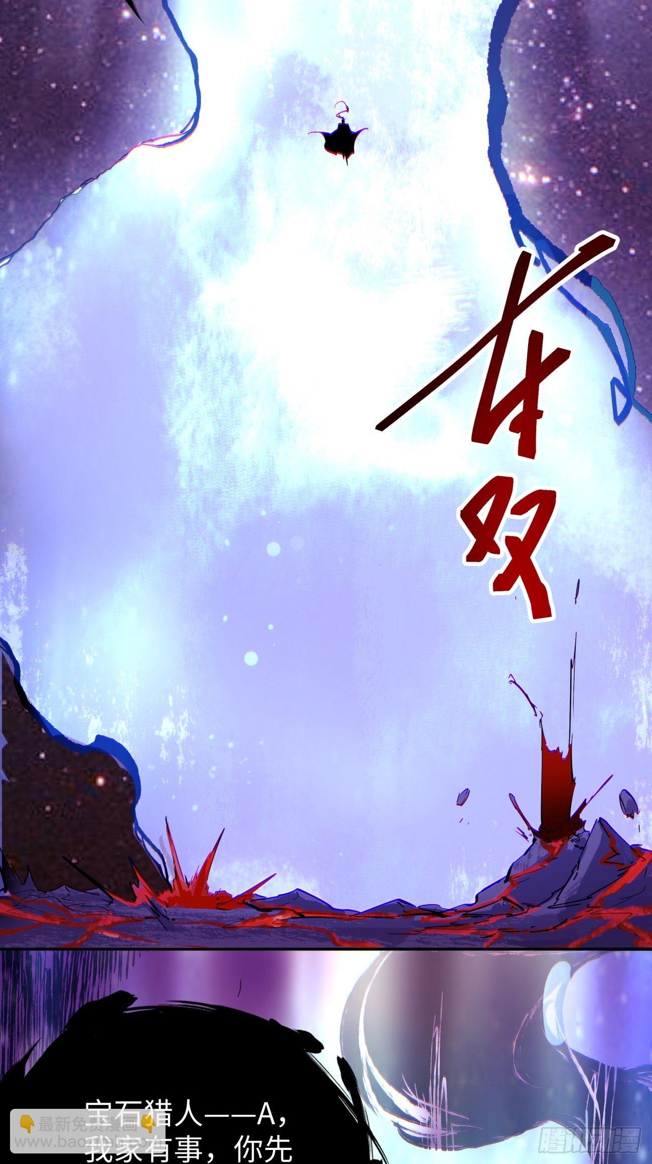 第六十四回 强者归来(1/2)-第66话