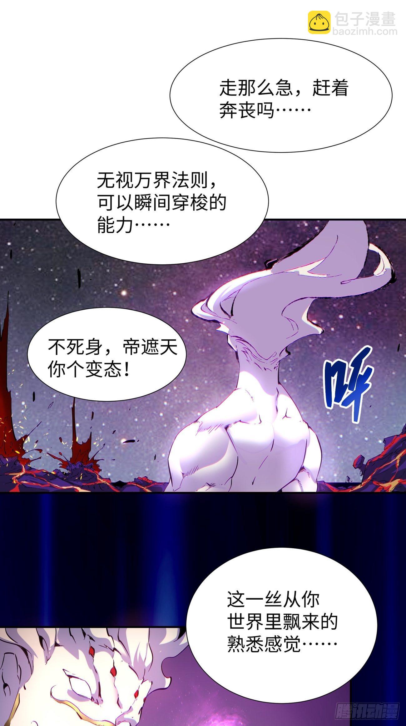 第六十四回 强者归来(1/2)-第66话