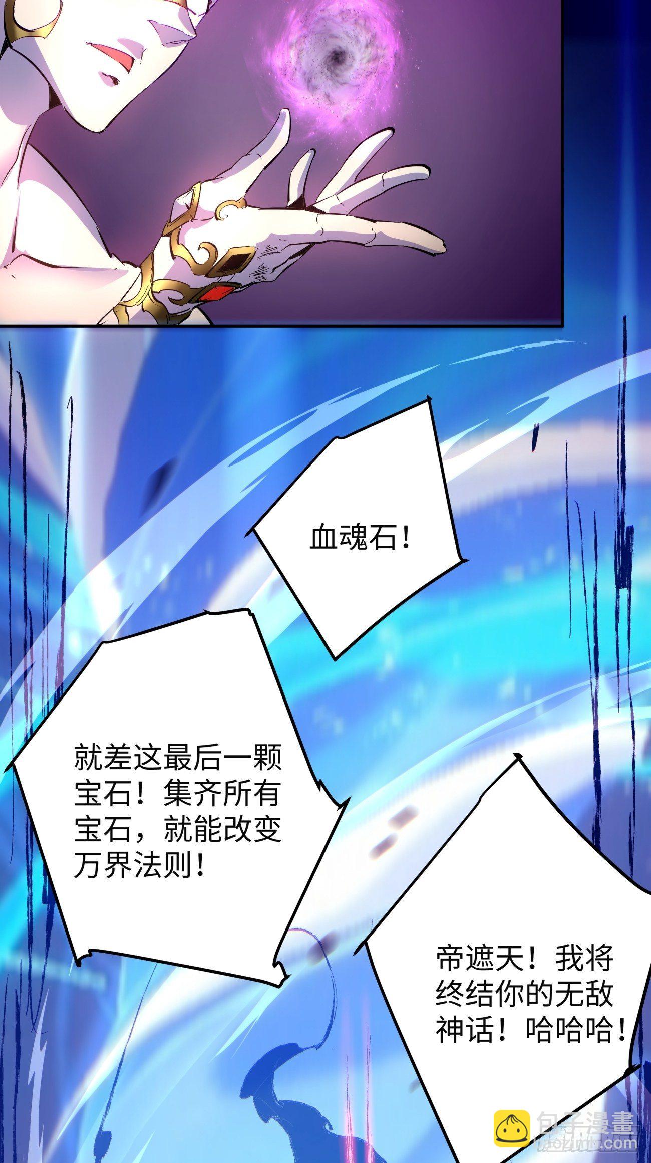 第六十四回 强者归来(1/2)-第66话