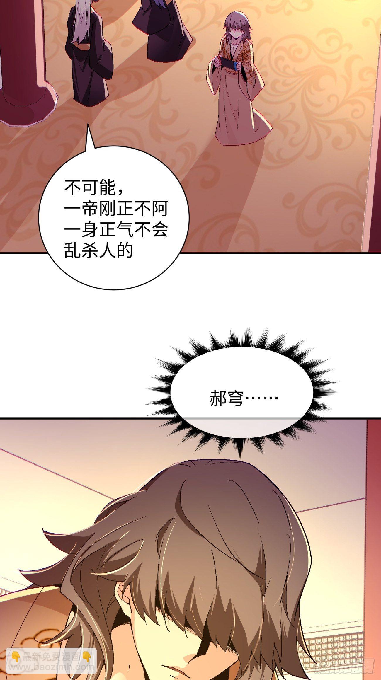 第六十六回 跟你没完(1/2)-第68话
