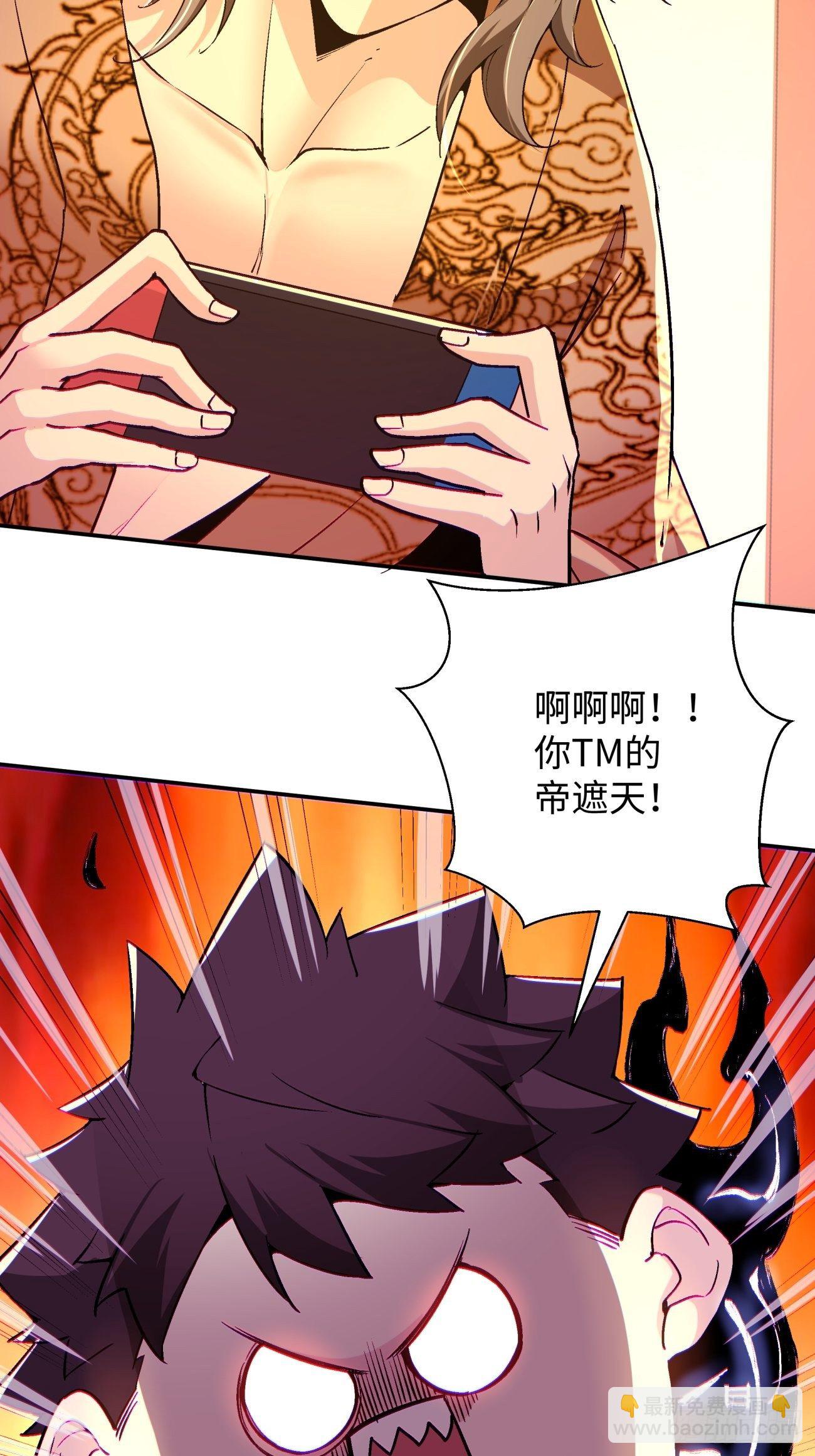 第六十六回 跟你没完(1/2)-第68话