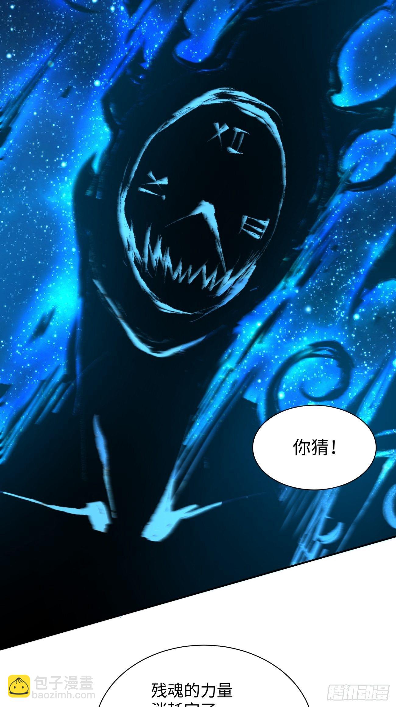 第六十六回 跟你没完(1/2)-第68话