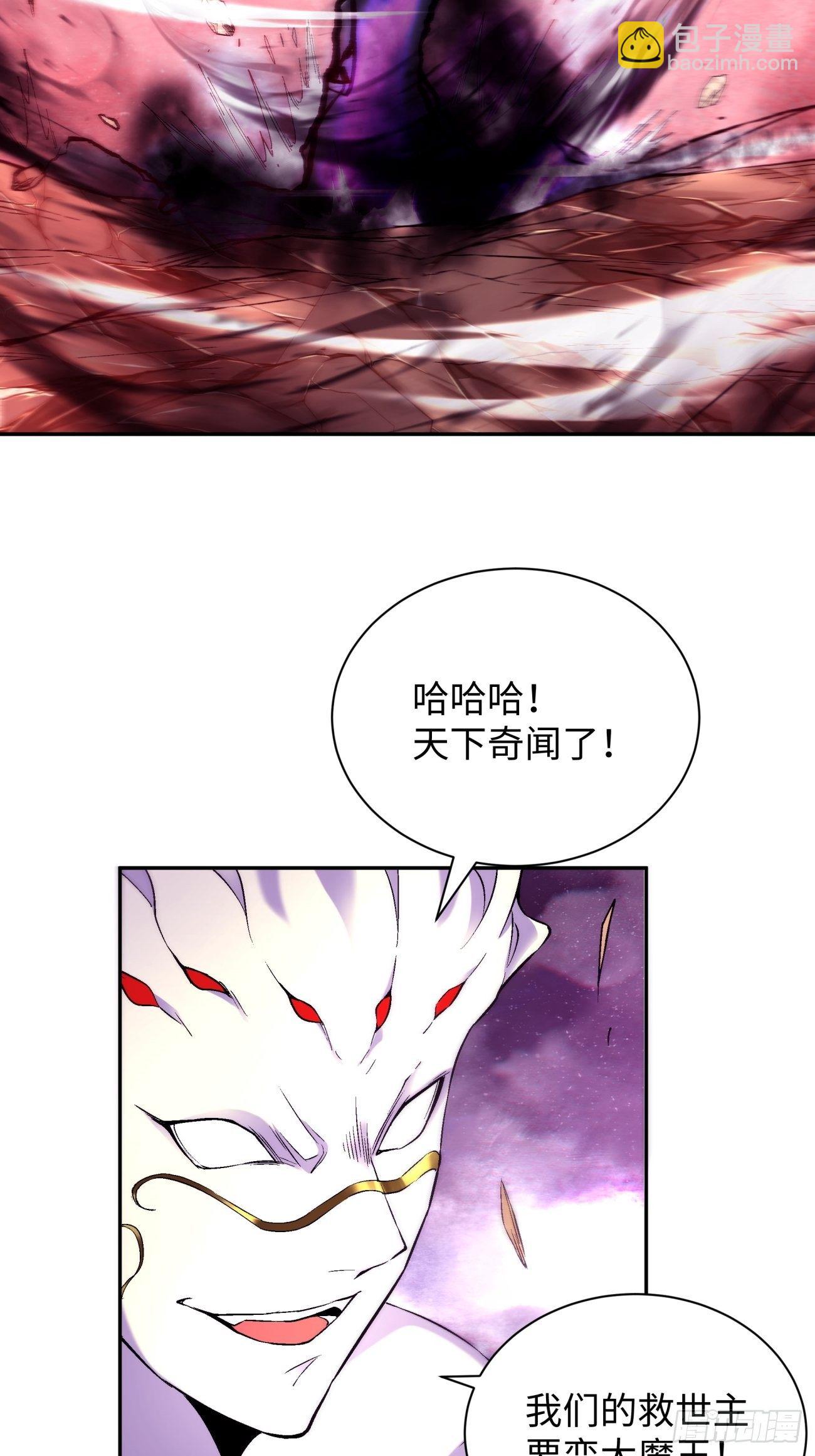 第六十六回 跟你没完(1/2)-第68话