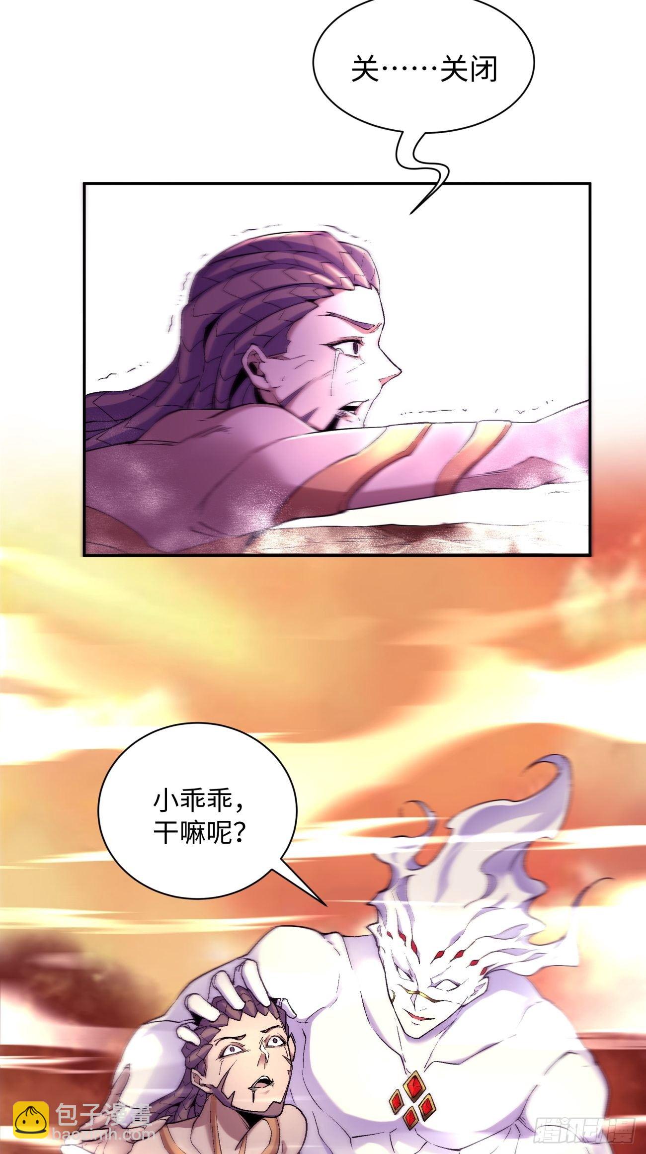 第六十六回 跟你没完(1/2)-第68话