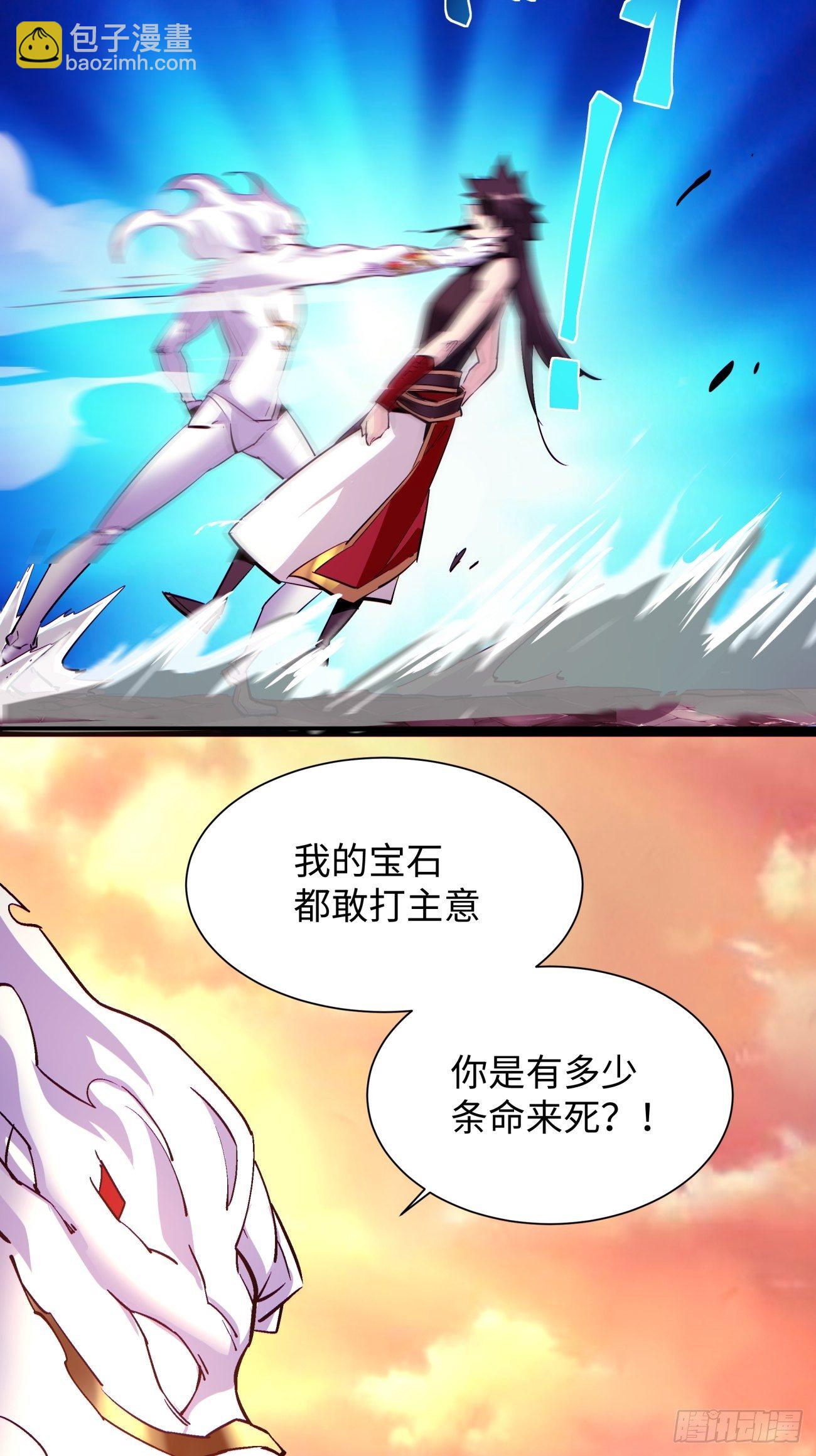 第六十六回 跟你没完(1/2)-第68话