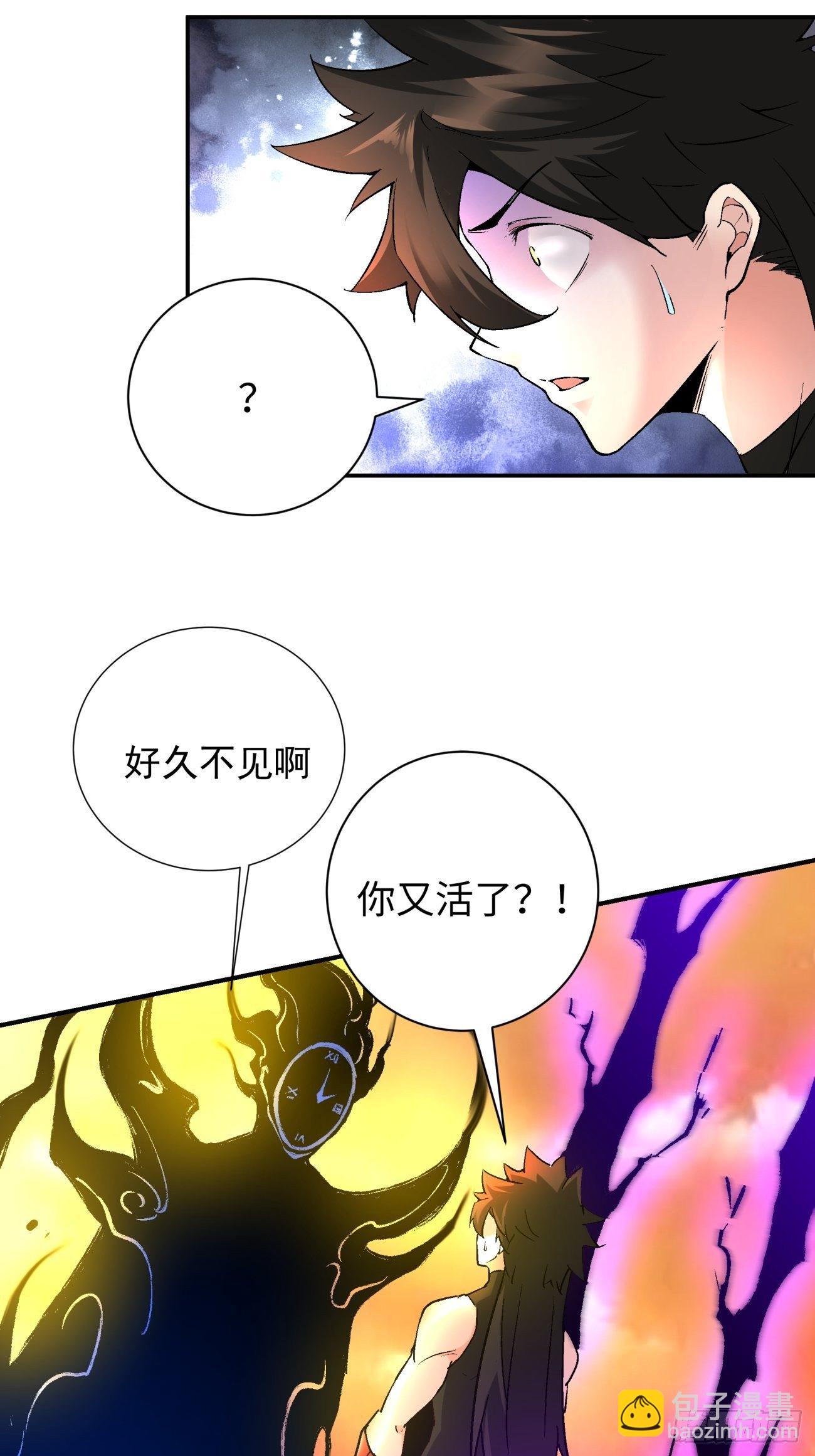 第六十八回 不死火凤凰(1/2)-第70话