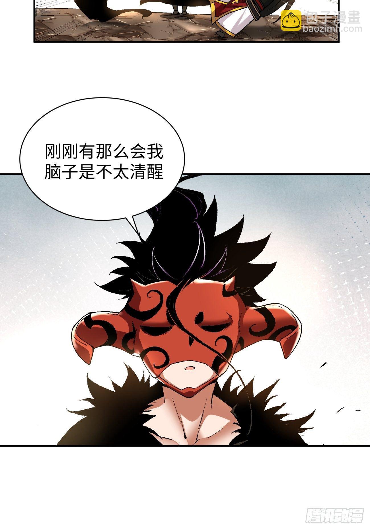 第六十八回 不死火凤凰(1/2)-第70话