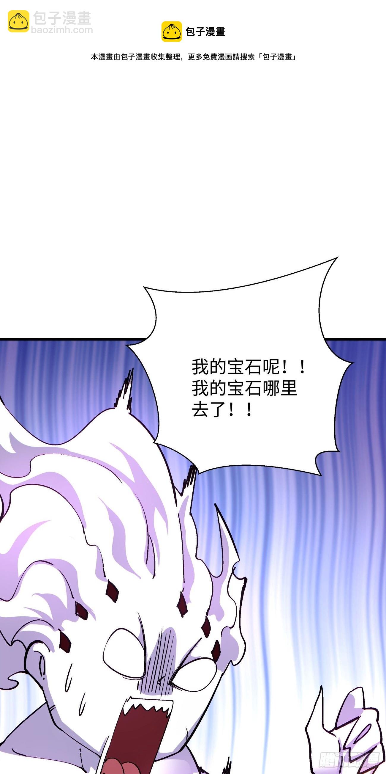 第六十八回 不死火凤凰(1/2)-第70话