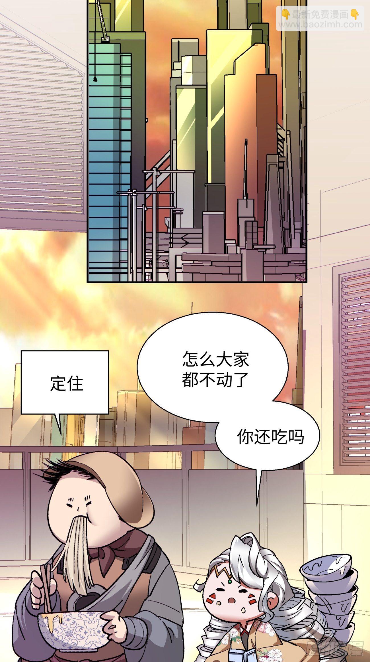 第六十八回 不死火凤凰(1/2)-第70话