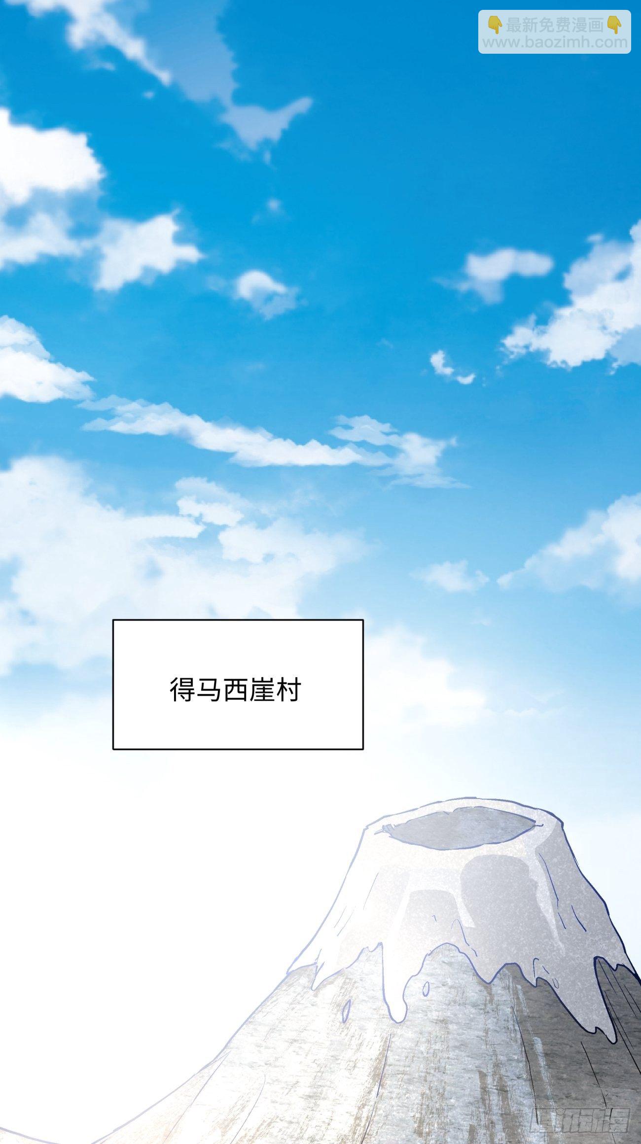 第七十回 我命由我-第72话