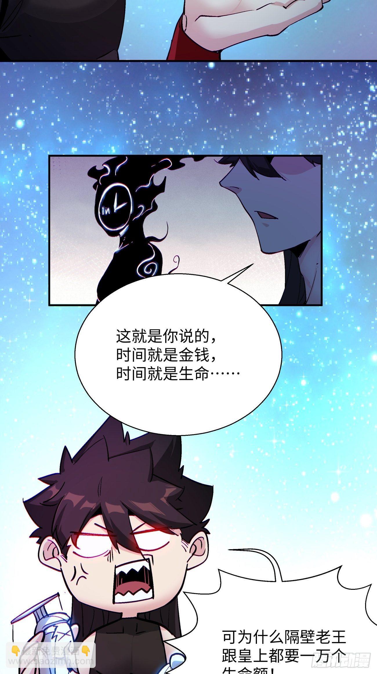 第七十回 我命由我-第72话