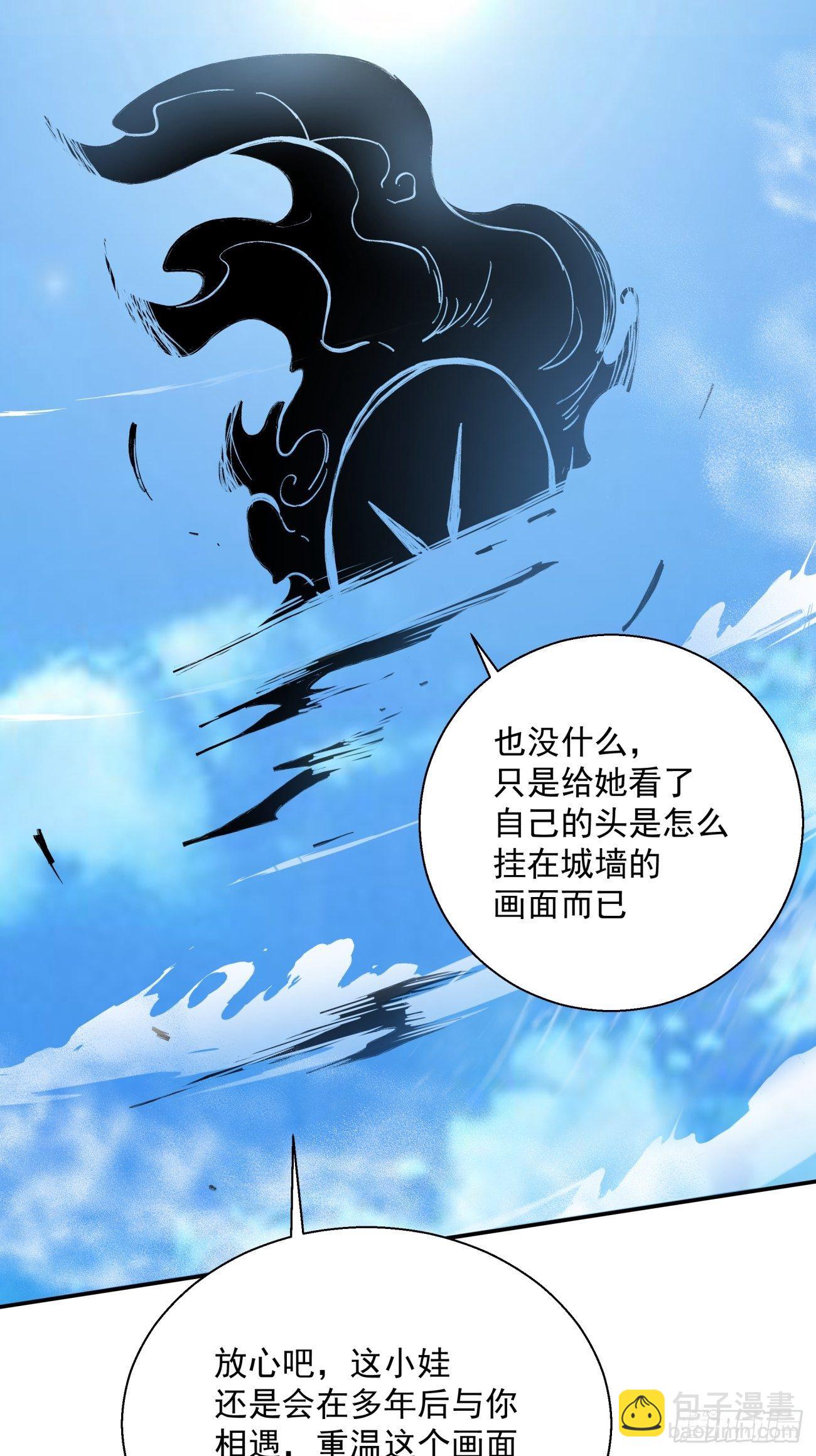 第七十回 我命由我-第72话
