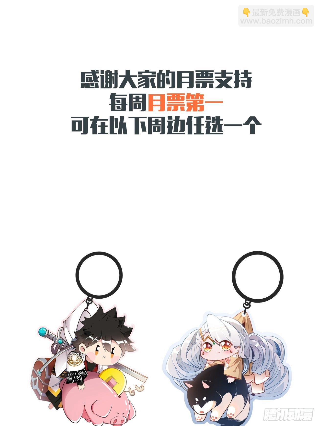 第七十回 我命由我-第72话