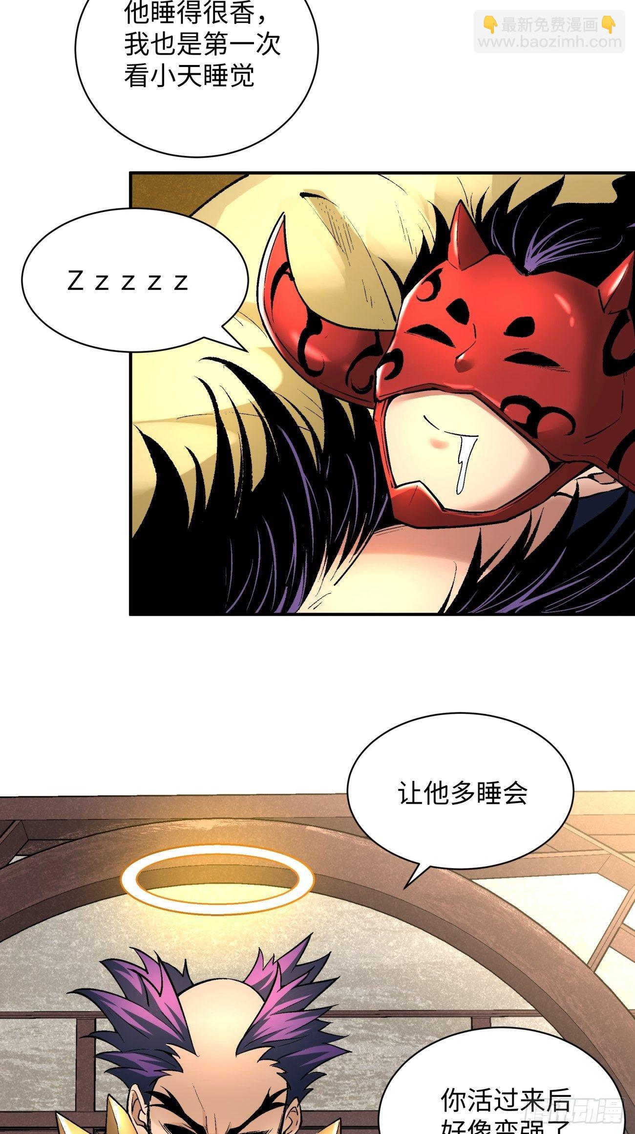 第七十回 我命由我-第72话